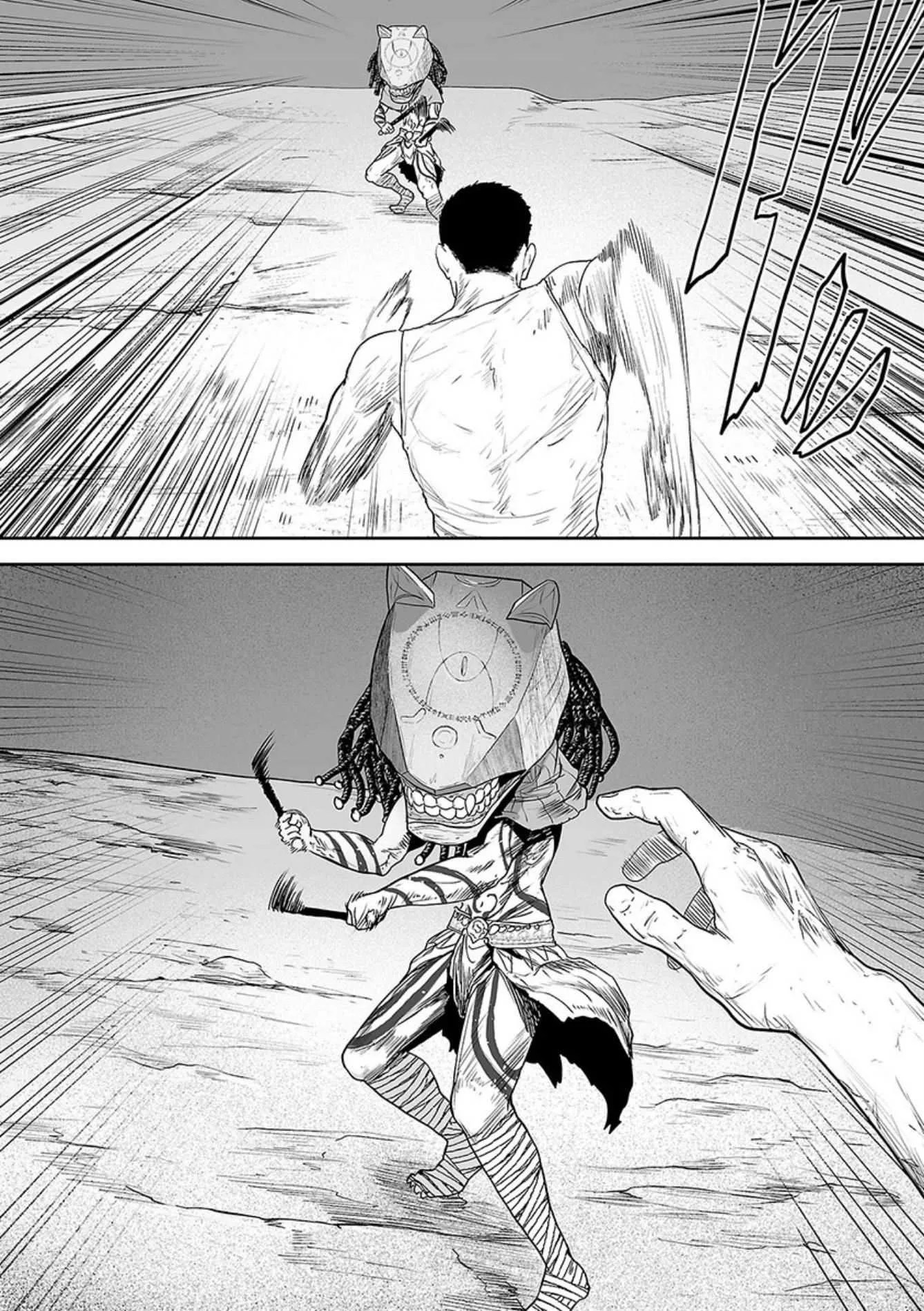 Tsui no Taimashi ―Ender Geisterー Chapter 26 page 10