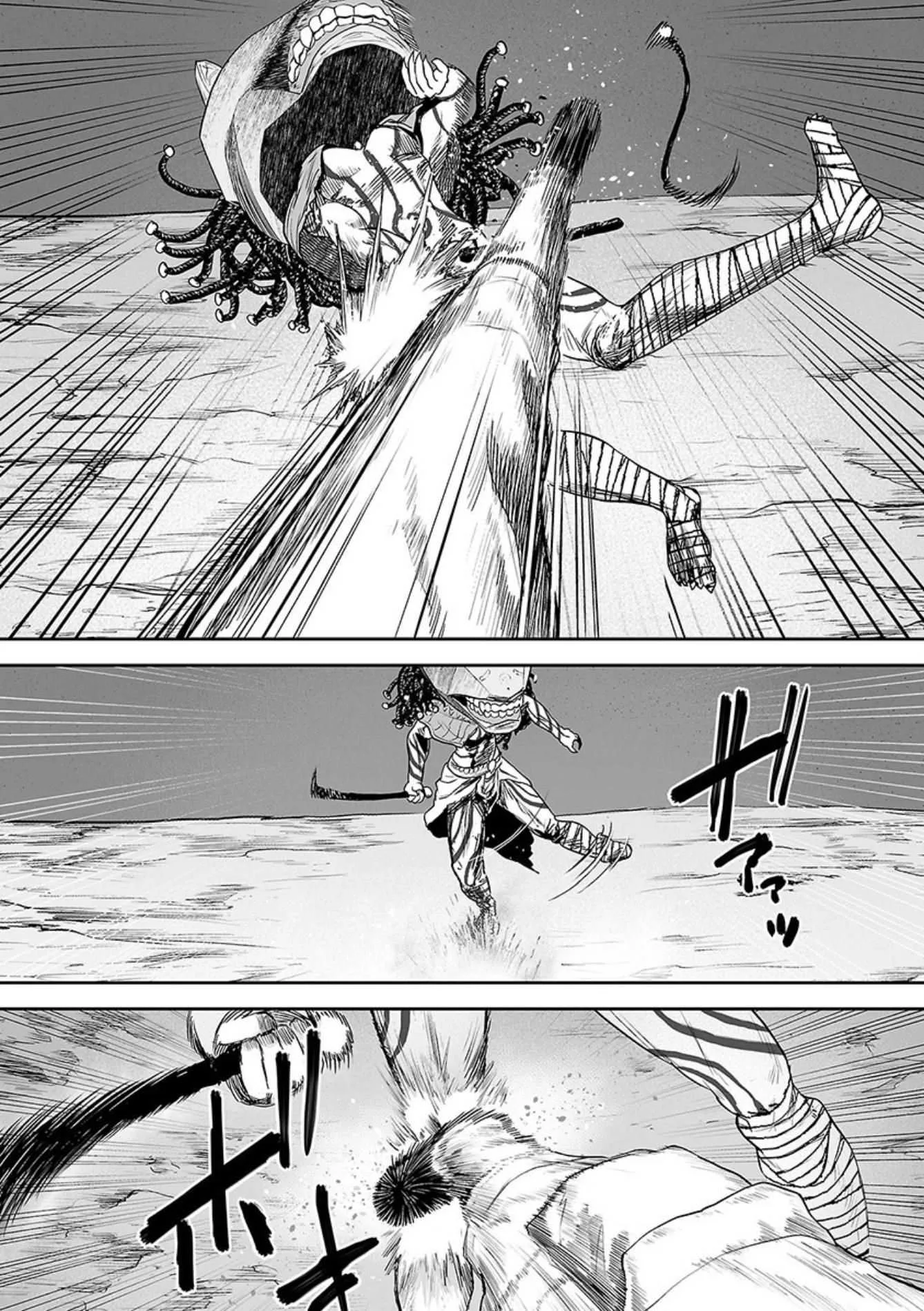 Tsui no Taimashi ―Ender Geisterー Chapter 26 page 12