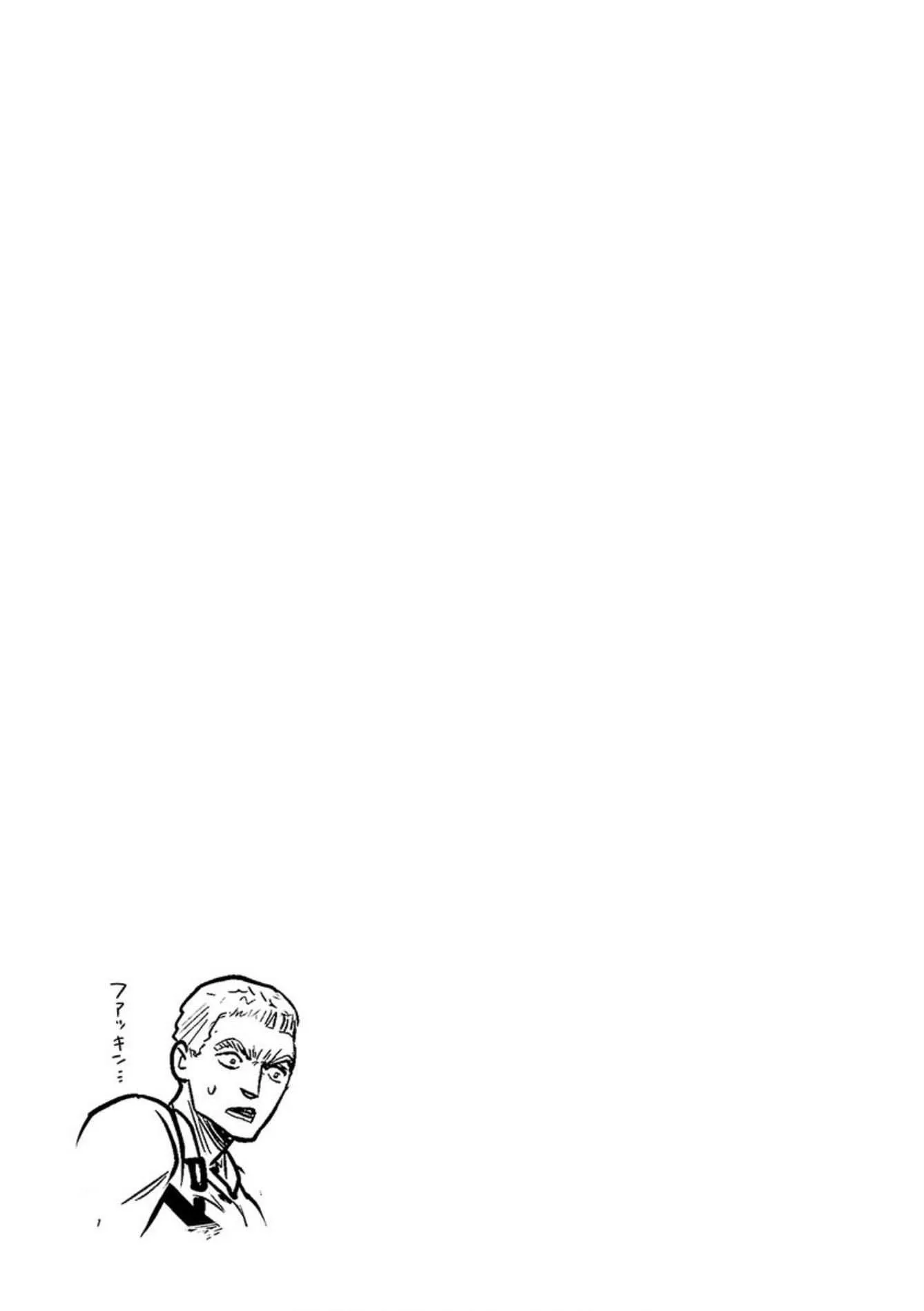 Tsui no Taimashi ―Ender Geisterー Chapter 26 page 21