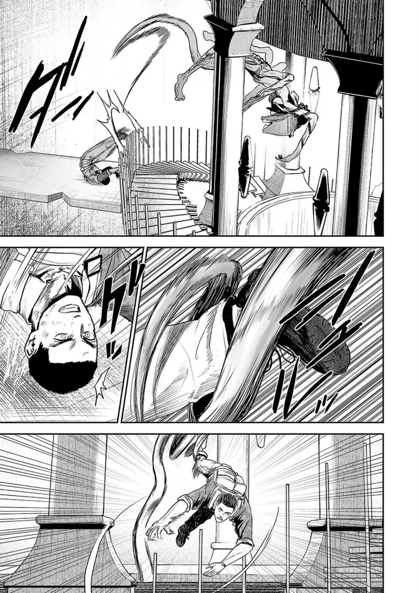 Tsui no Taimashi ―Ender Geisterー Chapter 27 page 14