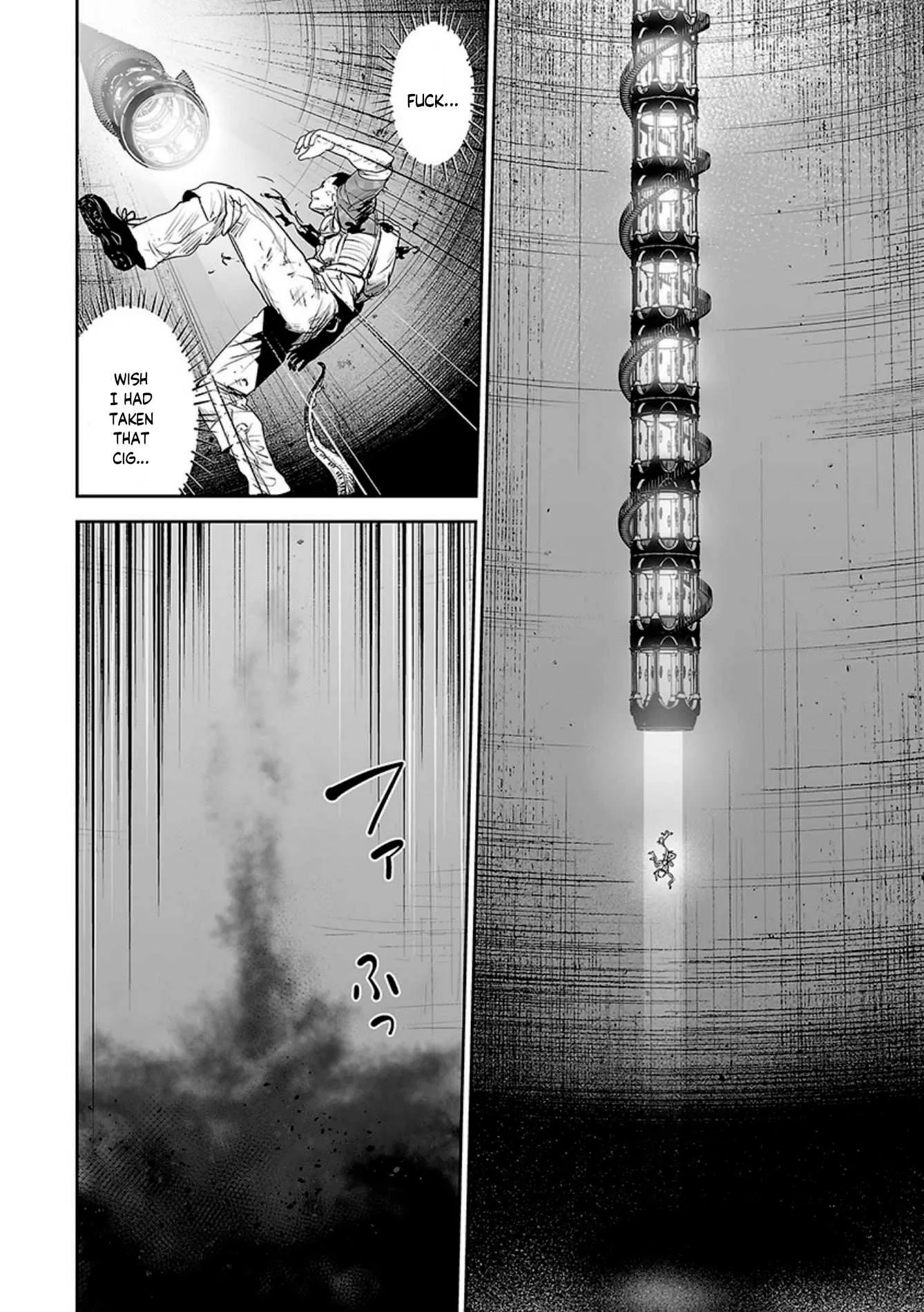 Tsui no Taimashi ―Ender Geisterー Chapter 27 page 17