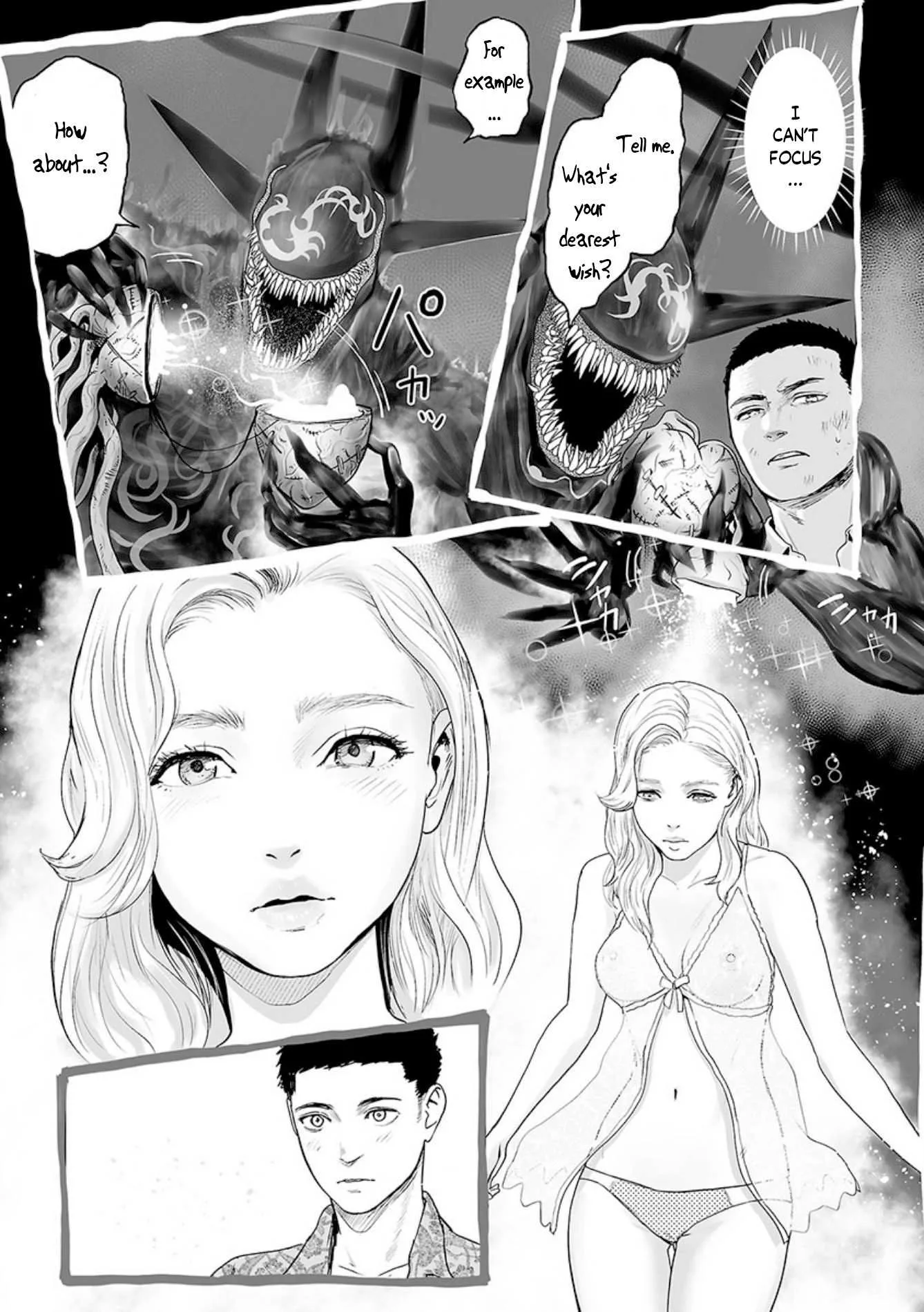 Tsui no Taimashi ―Ender Geisterー Chapter 28 page 4