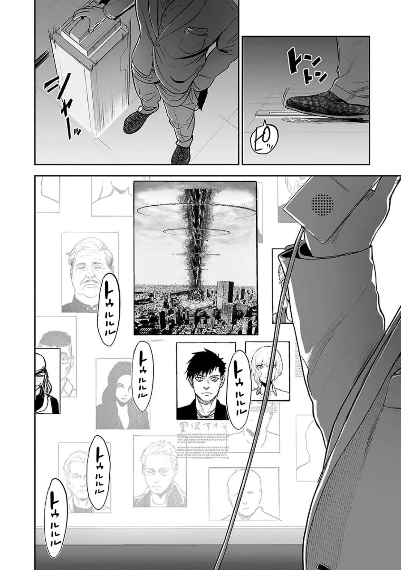 Tsui no Taimashi ―Ender Geisterー Chapter 29 page 5