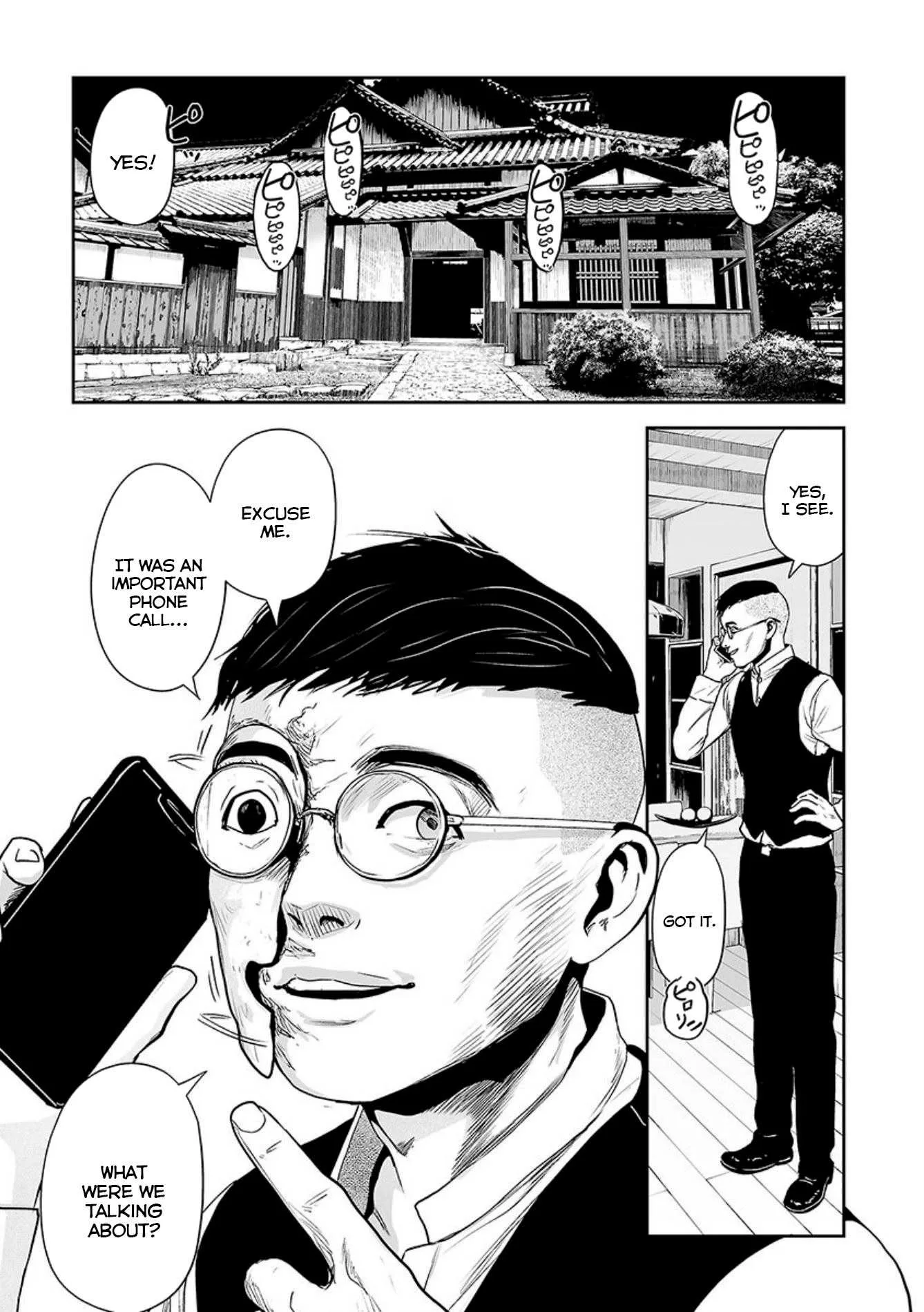 Tsui no Taimashi ―Ender Geisterー Chapter 29 page 6