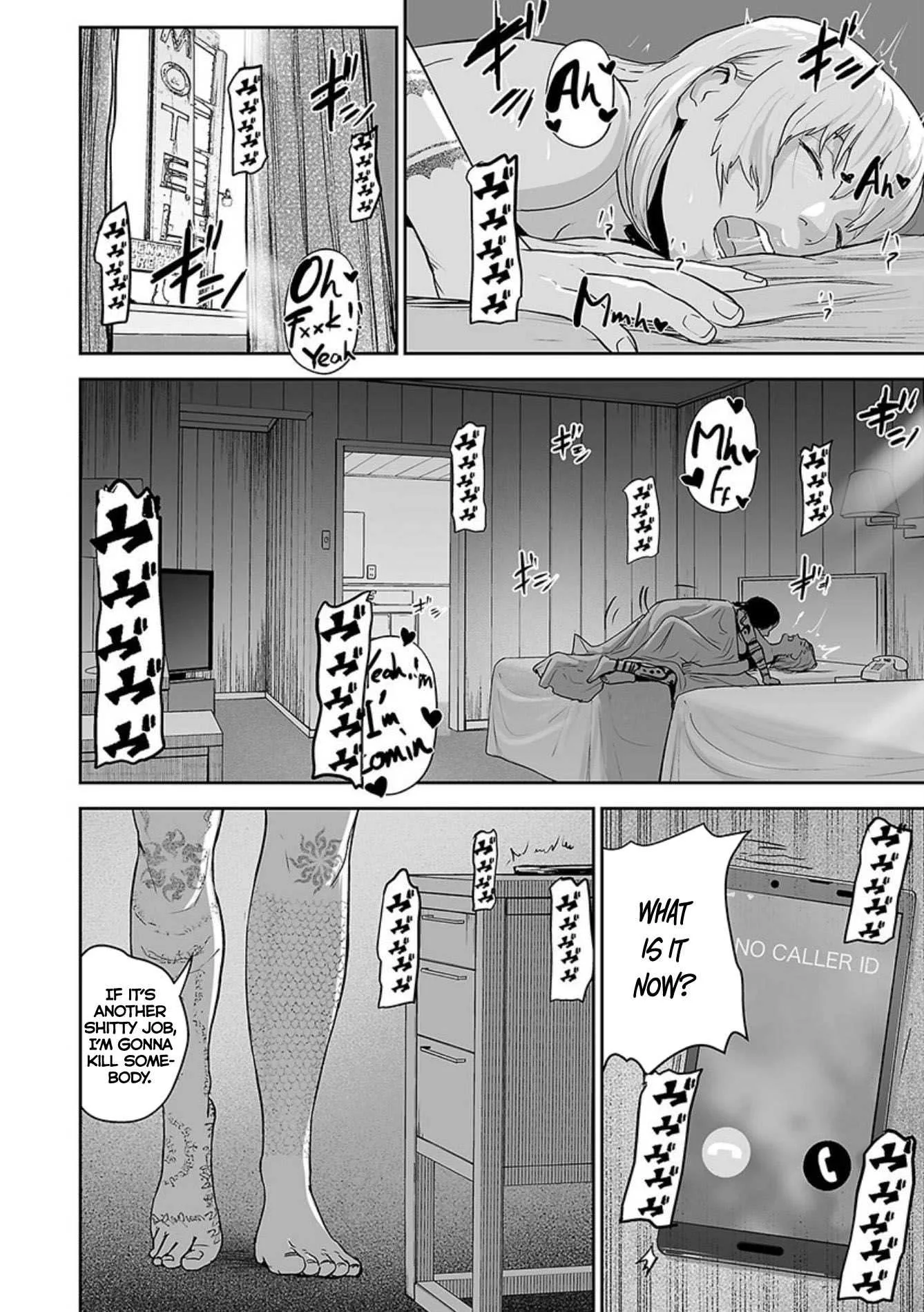 Tsui no Taimashi ―Ender Geisterー Chapter 29 page 13