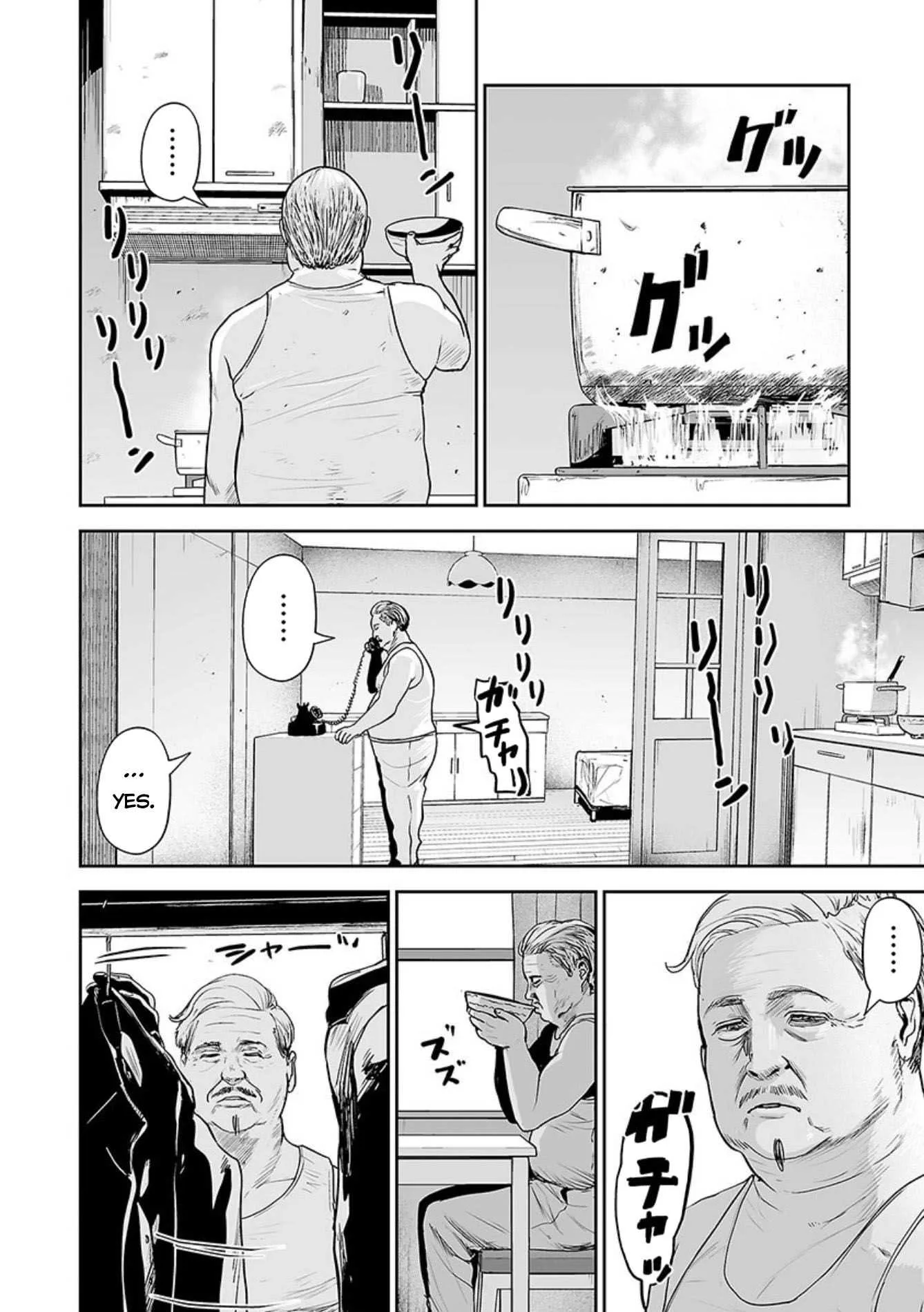 Tsui no Taimashi ―Ender Geisterー Chapter 29 page 15
