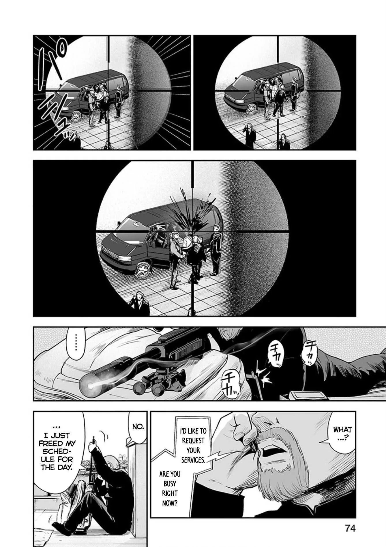 Tsui no Taimashi ―Ender Geisterー Chapter 29 page 17