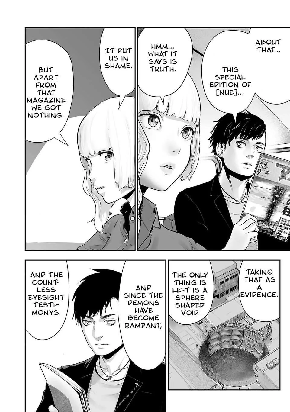Tsui no Taimashi ―Ender Geisterー Chapter 3 page 5