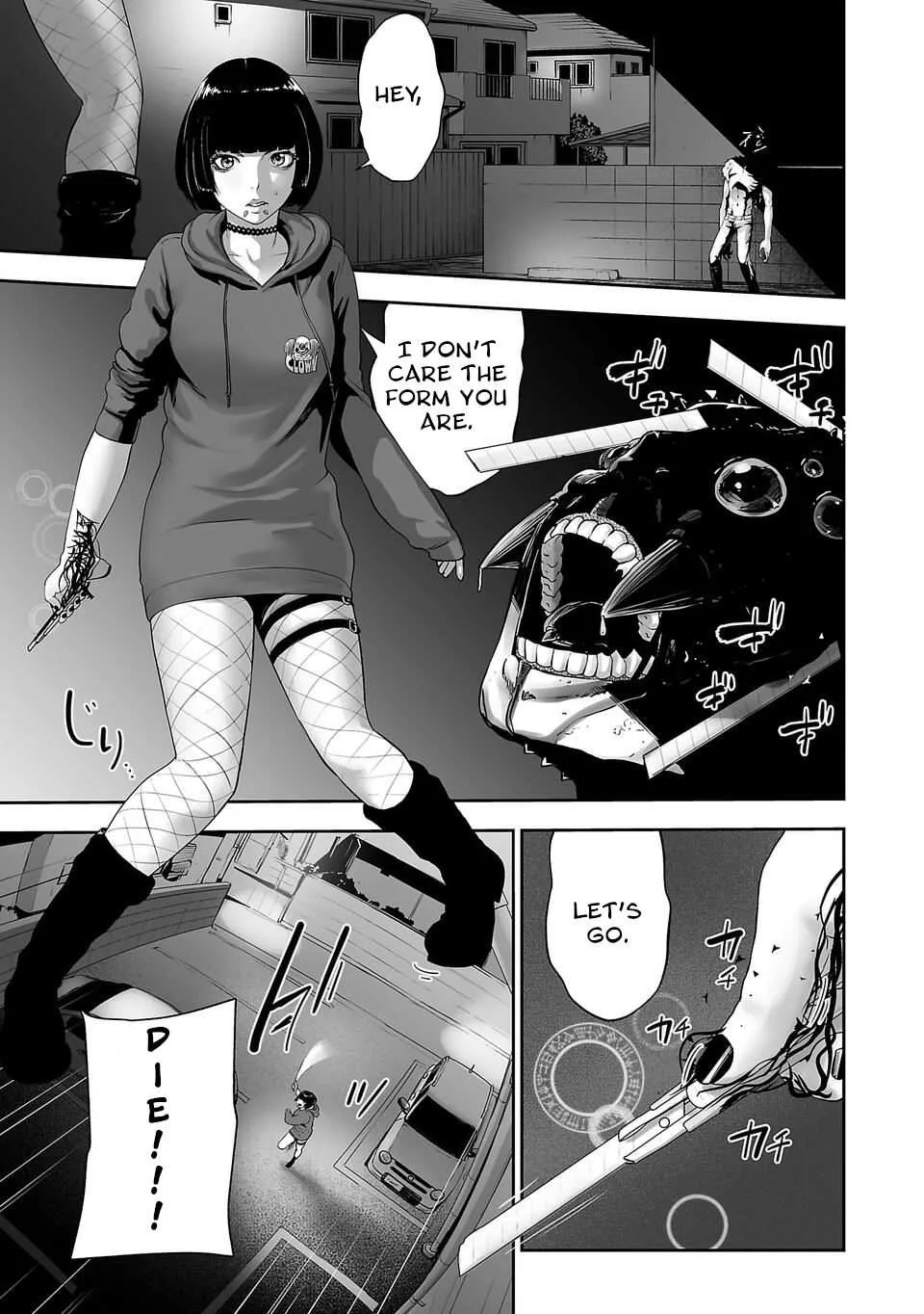 Tsui no Taimashi ―Ender Geisterー Chapter 3 page 2