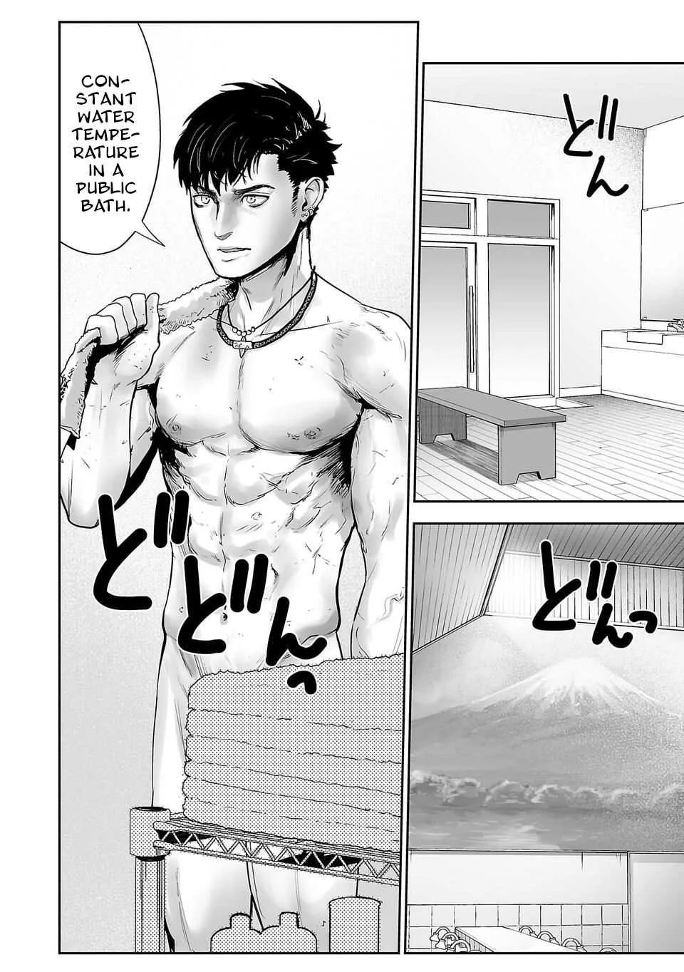 Tsui no Taimashi ―Ender Geisterー Chapter 3 page 9
