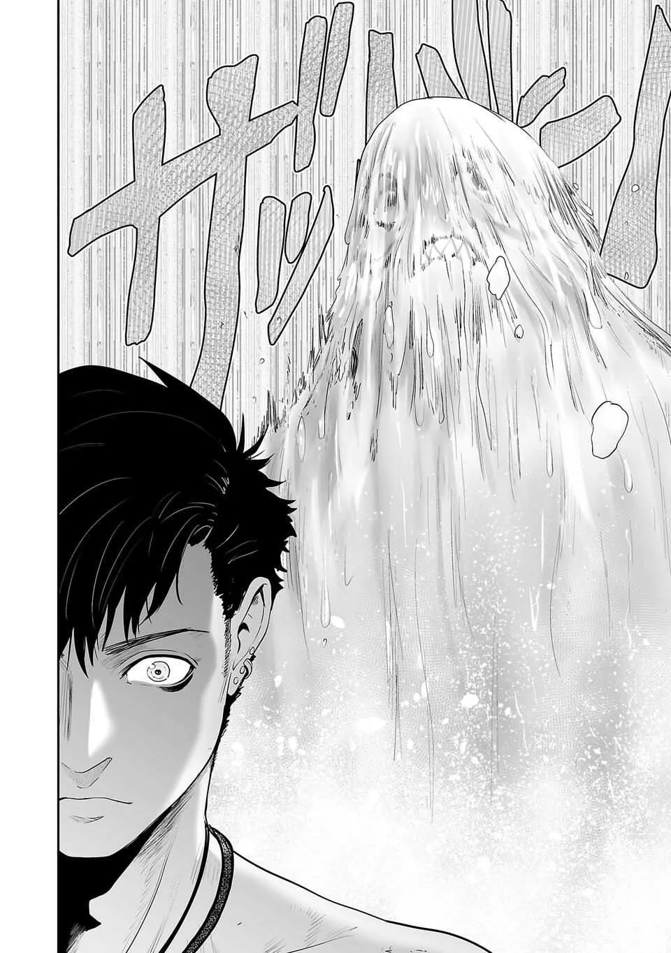 Tsui no Taimashi ―Ender Geisterー Chapter 3 page 11