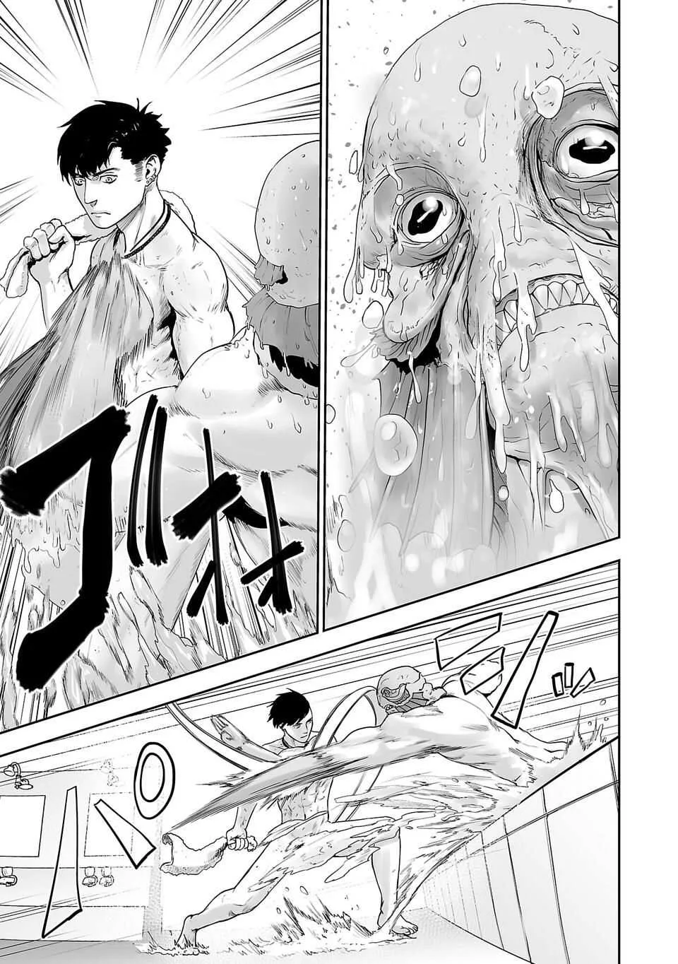 Tsui no Taimashi ―Ender Geisterー Chapter 3 page 12