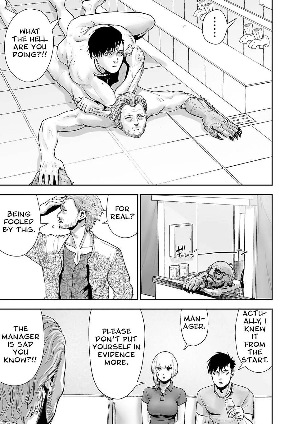 Tsui no Taimashi ―Ender Geisterー Chapter 3 page 16