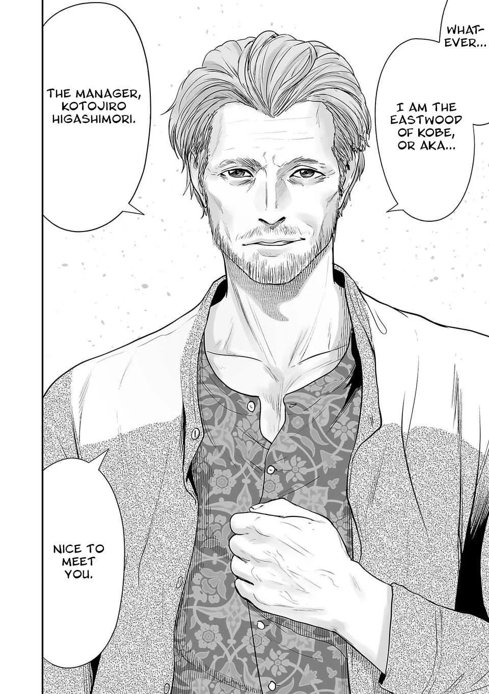 Tsui no Taimashi ―Ender Geisterー Chapter 3 page 17