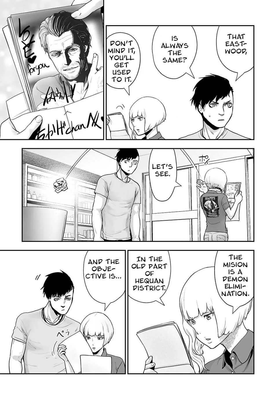 Tsui no Taimashi ―Ender Geisterー Chapter 3 page 20