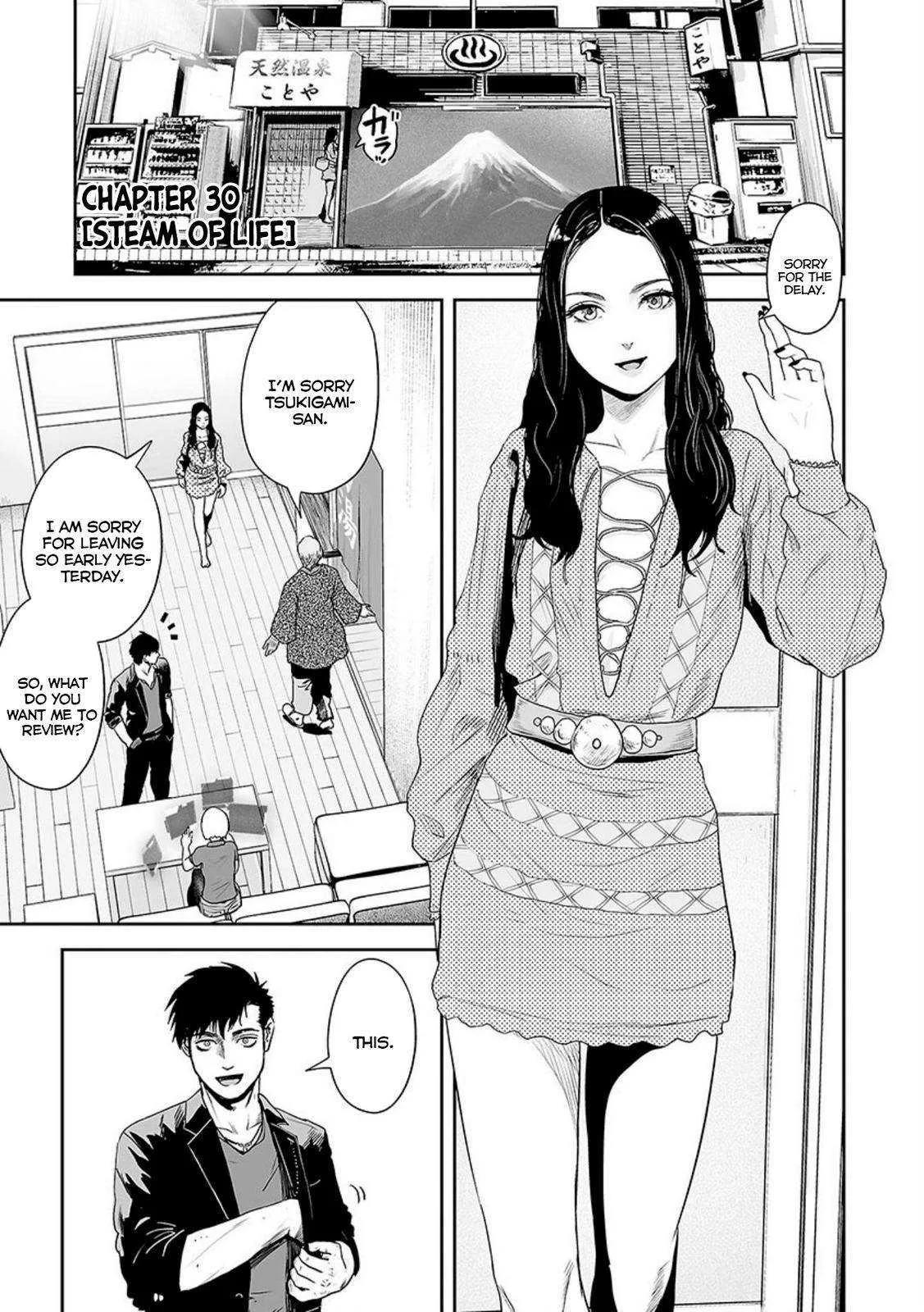 Tsui no Taimashi ―Ender Geisterー Chapter 30 page 2