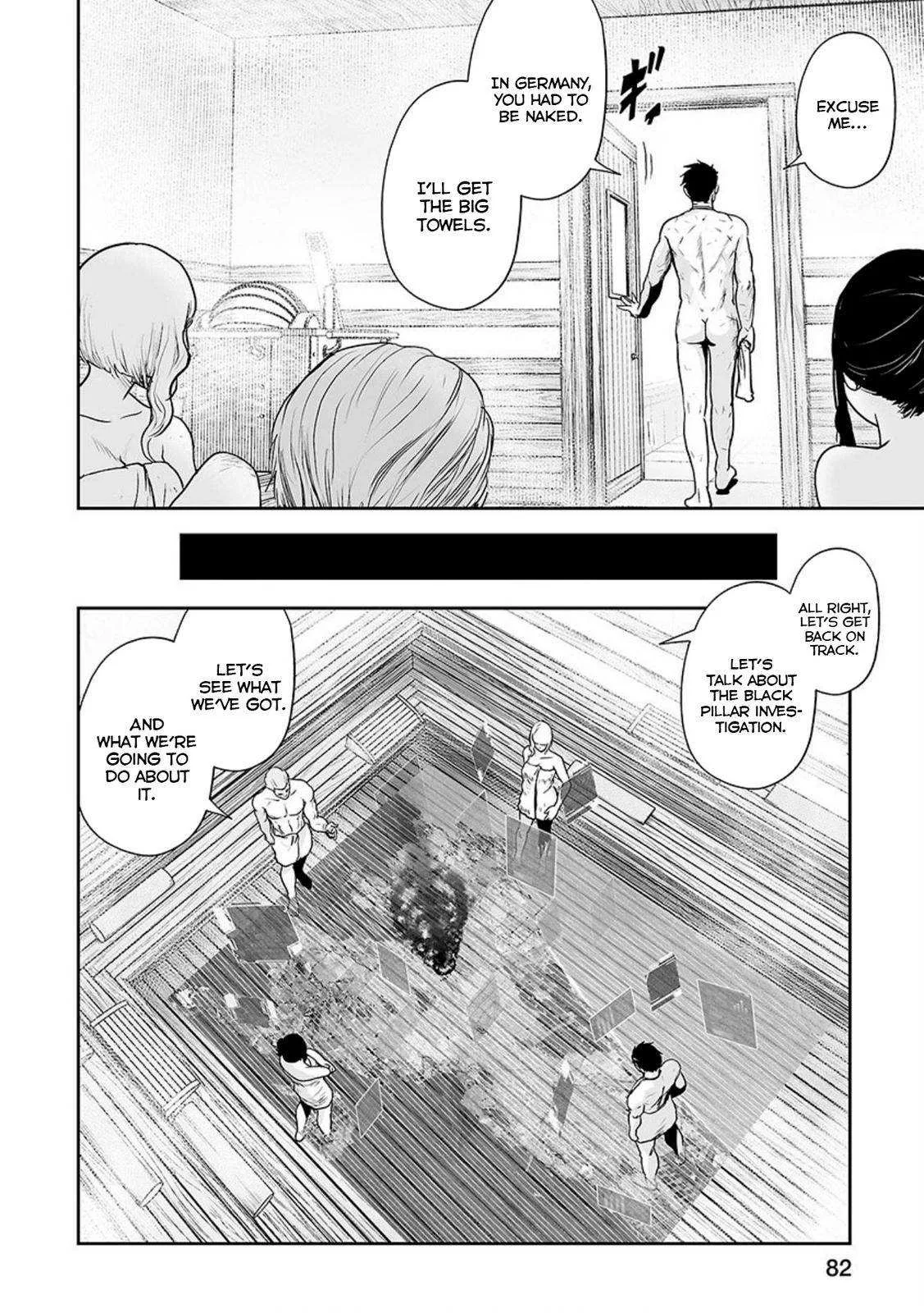 Tsui no Taimashi ―Ender Geisterー Chapter 30 page 5