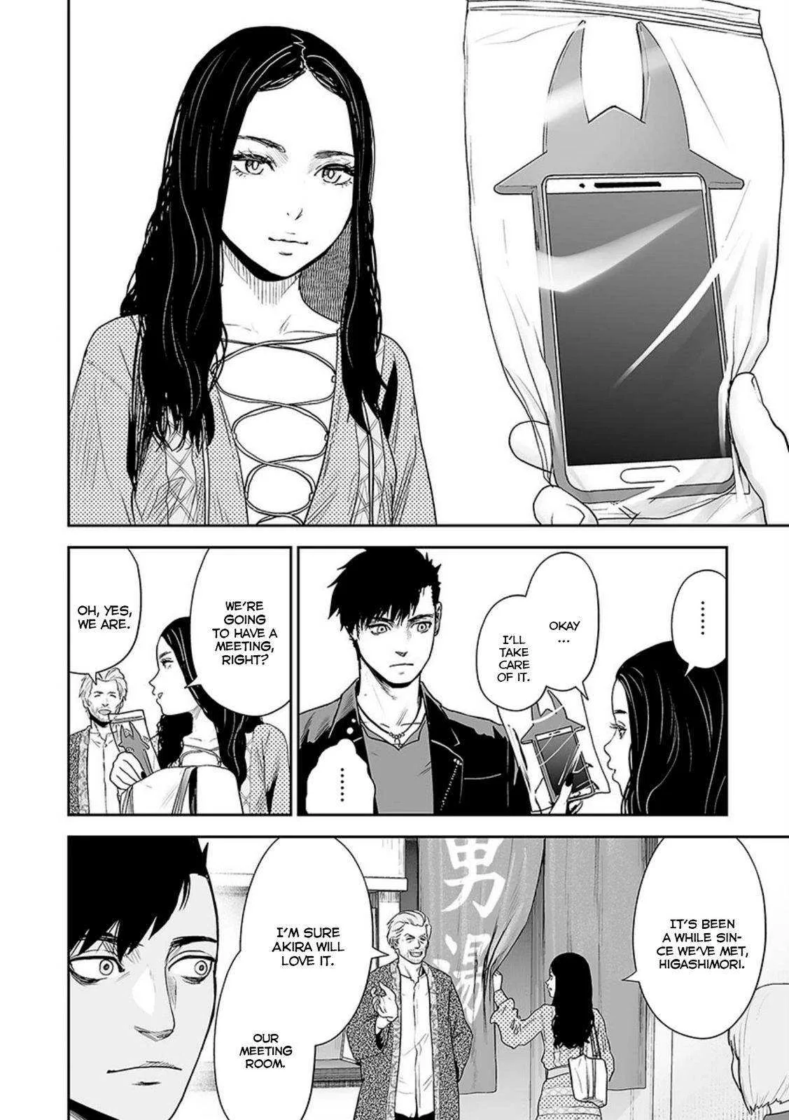 Tsui no Taimashi ―Ender Geisterー Chapter 30 page 3