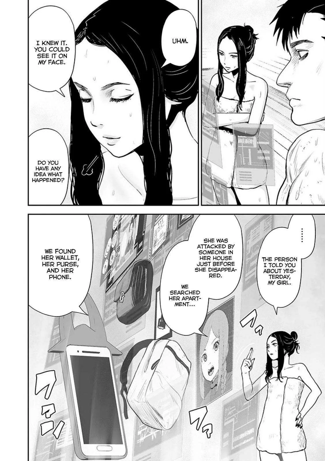 Tsui no Taimashi ―Ender Geisterー Chapter 30 page 7