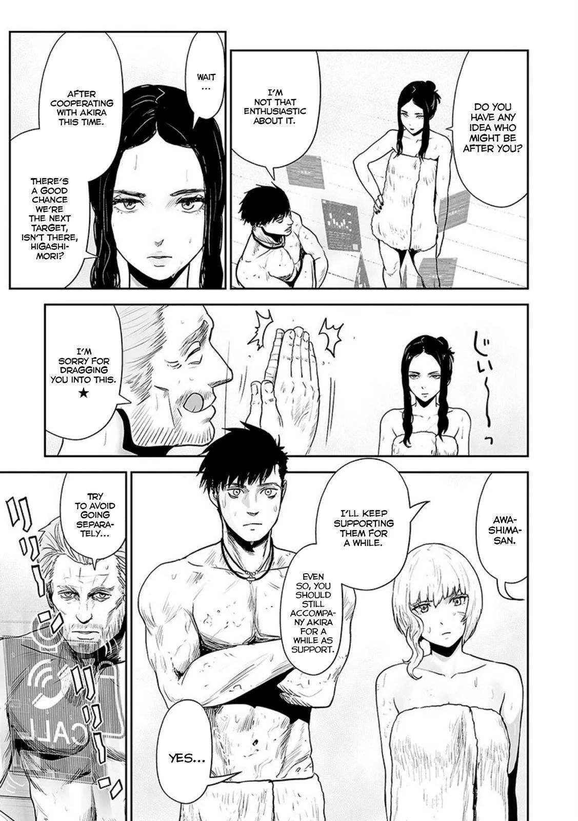 Tsui no Taimashi ―Ender Geisterー Chapter 30 page 12