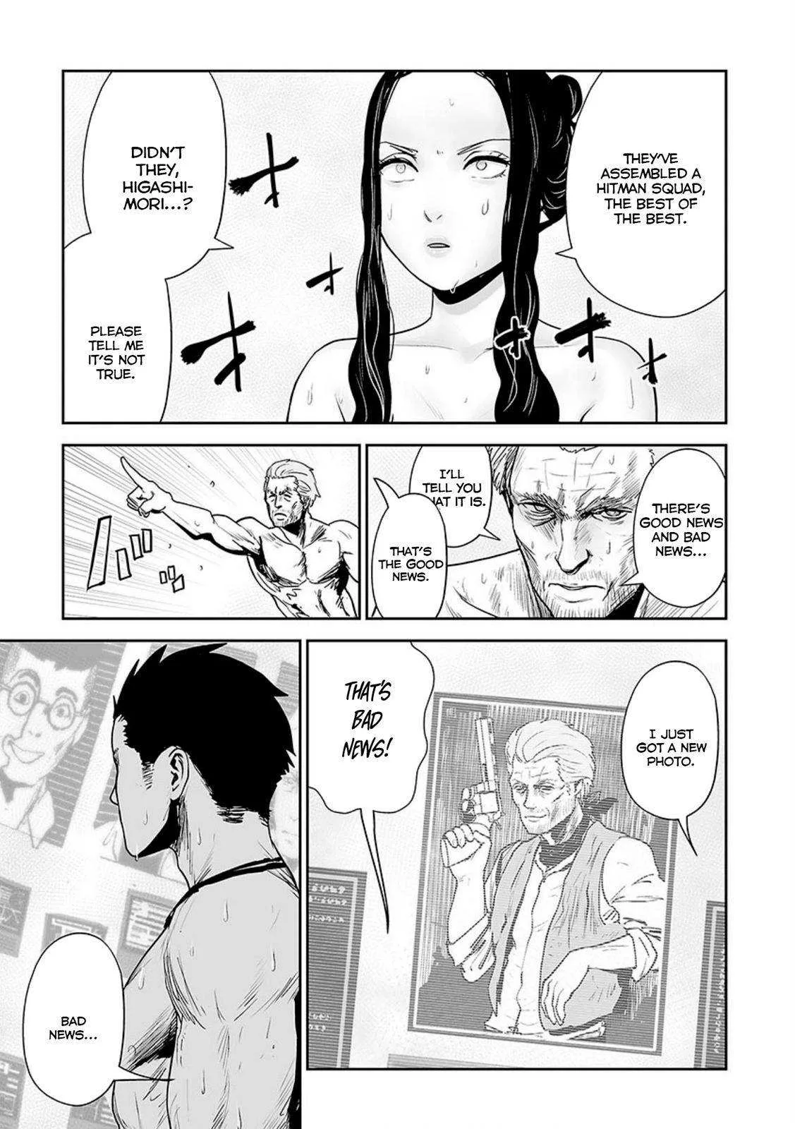 Tsui no Taimashi ―Ender Geisterー Chapter 30 page 14