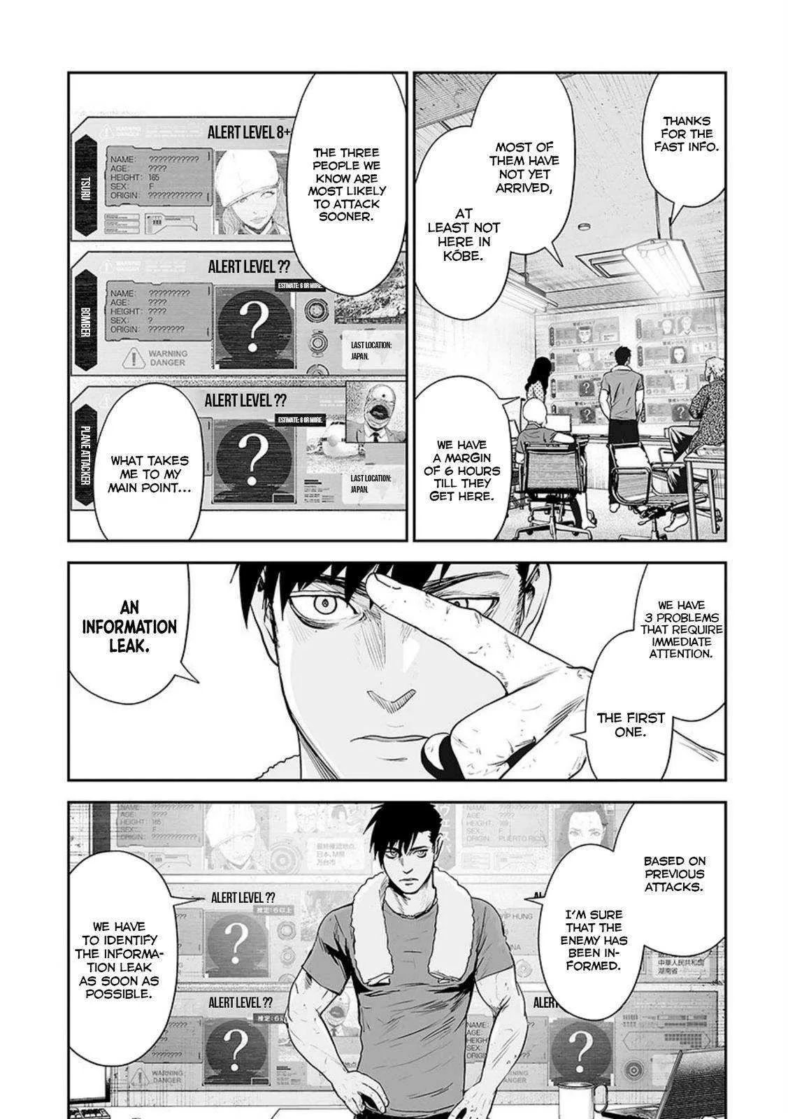 Tsui no Taimashi ―Ender Geisterー Chapter 31 page 5