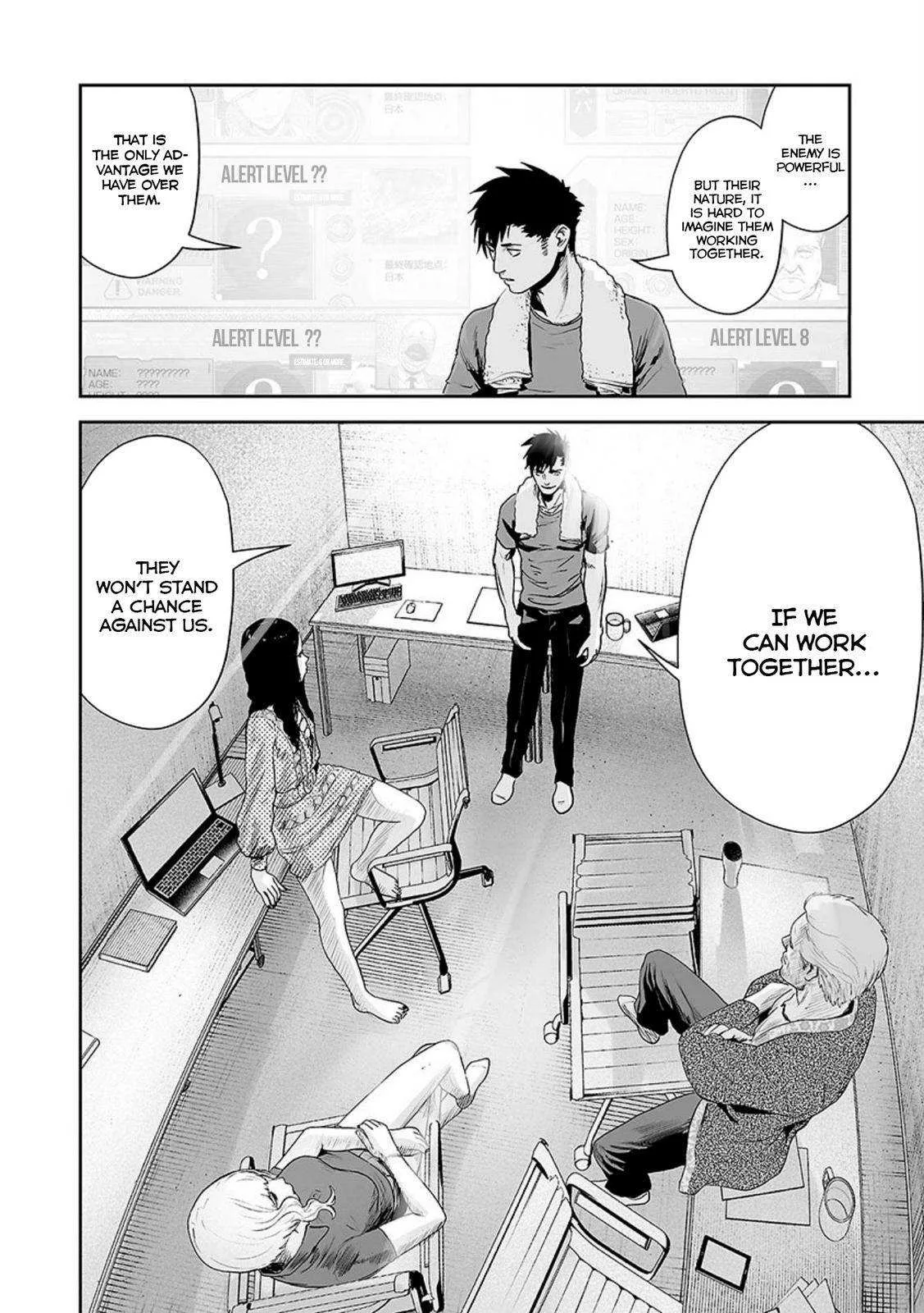 Tsui no Taimashi ―Ender Geisterー Chapter 31 page 9
