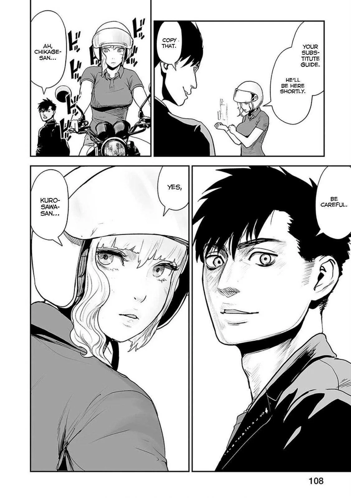 Tsui no Taimashi ―Ender Geisterー Chapter 31 page 13