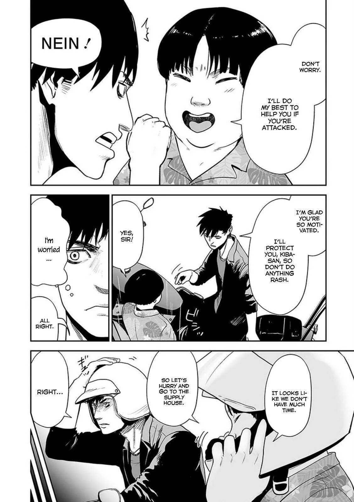 Tsui no Taimashi ―Ender Geisterー Chapter 31 page 17