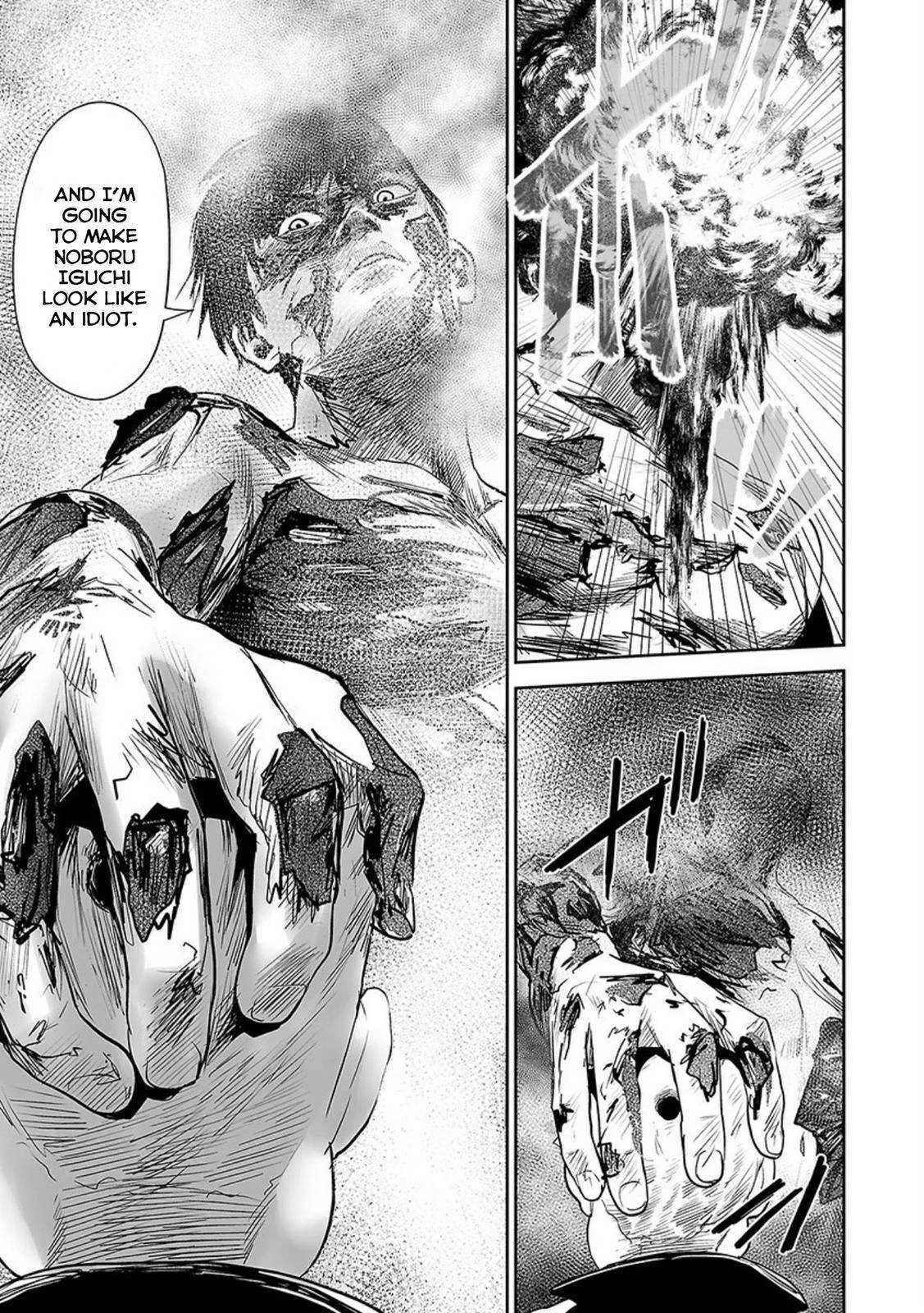 Tsui no Taimashi ―Ender Geisterー Chapter 32 page 18