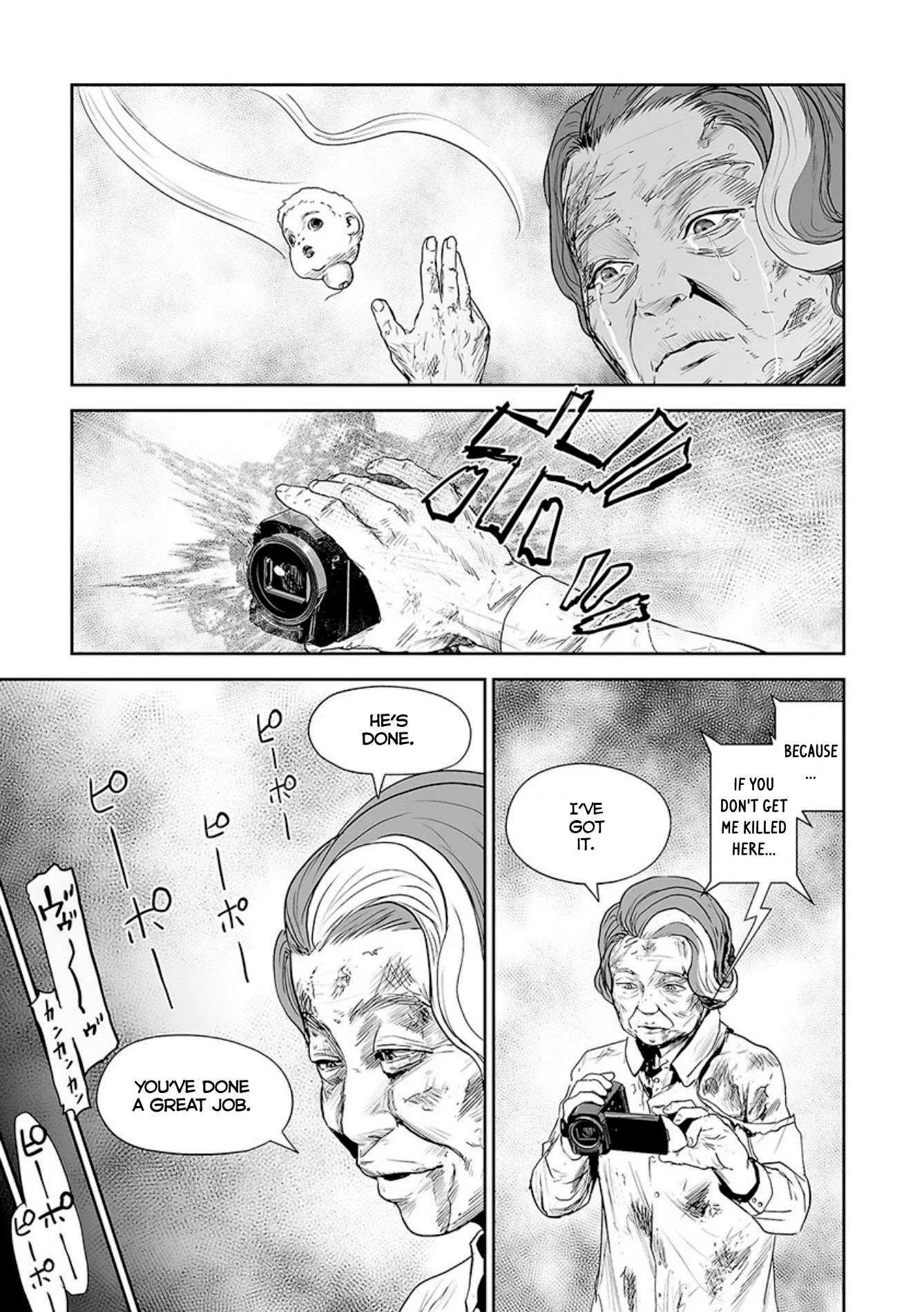 Tsui no Taimashi ―Ender Geisterー Chapter 33 page 4