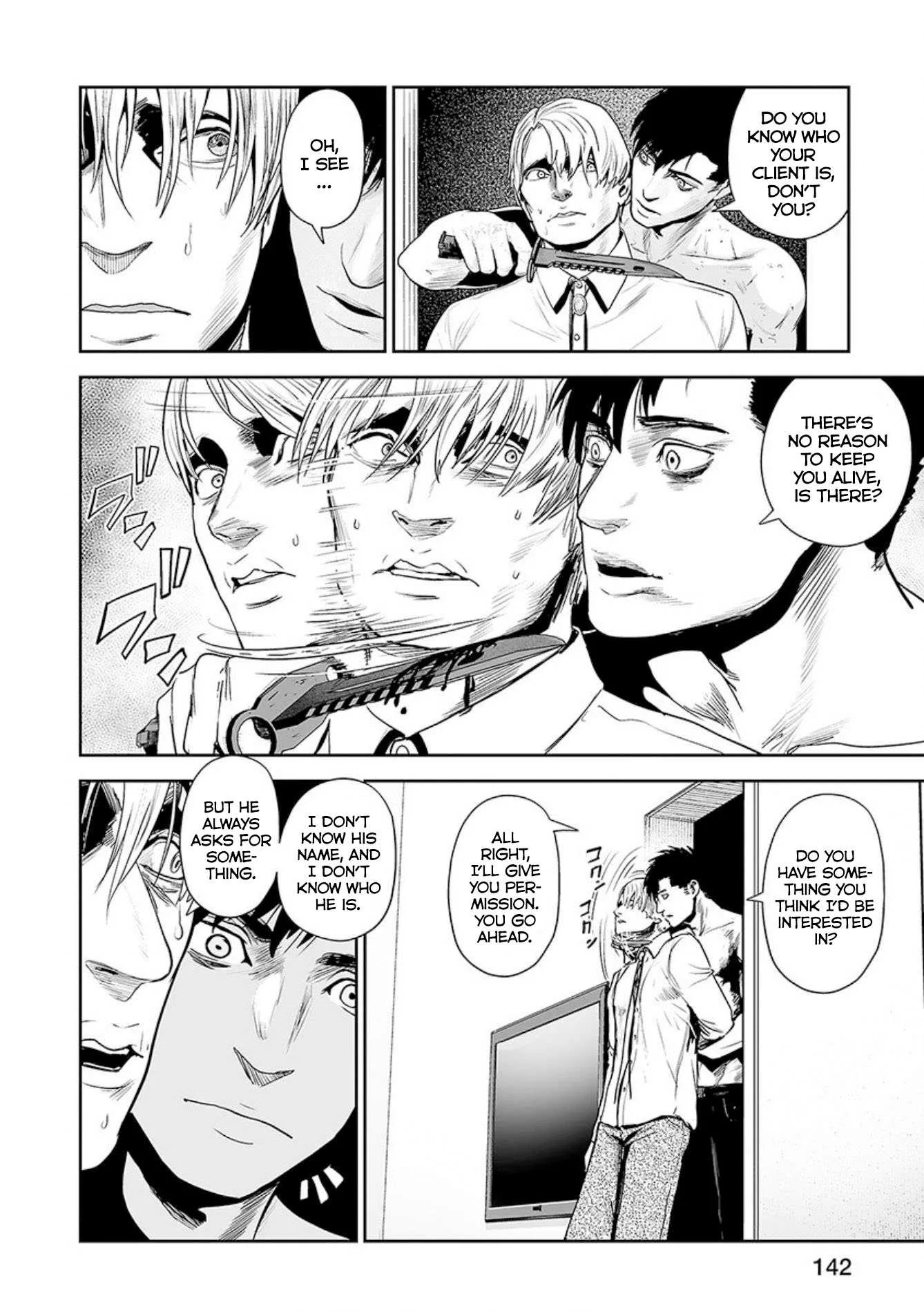 Tsui no Taimashi ―Ender Geisterー Chapter 33 page 9