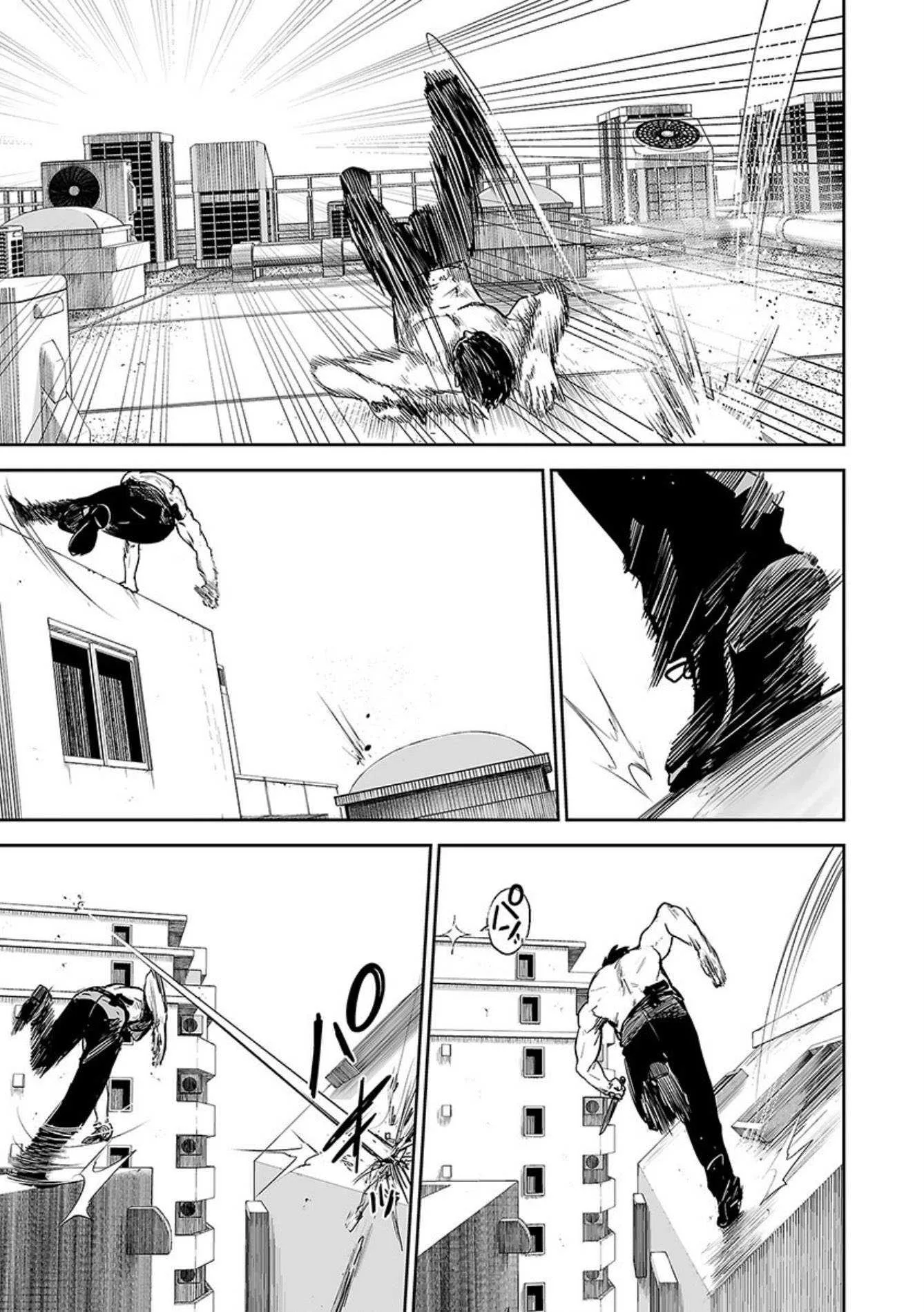 Tsui no Taimashi ―Ender Geisterー Chapter 33 page 14