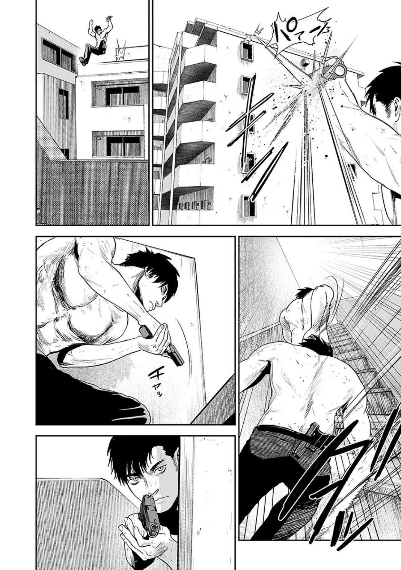 Tsui no Taimashi ―Ender Geisterー Chapter 33 page 15