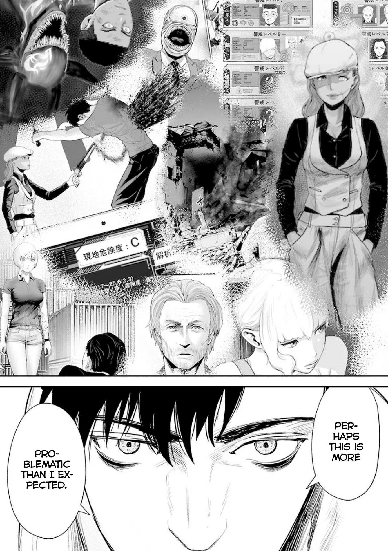 Tsui no Taimashi ―Ender Geisterー Chapter 33 page 19