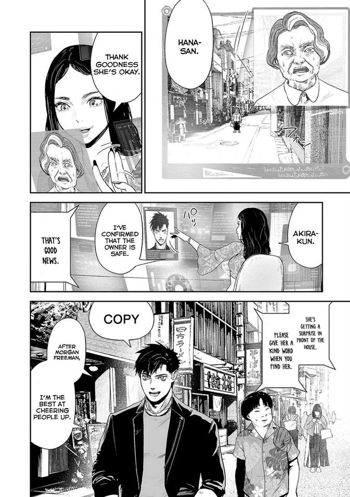 Tsui no Taimashi ―Ender Geisterー Chapter 34 page 7