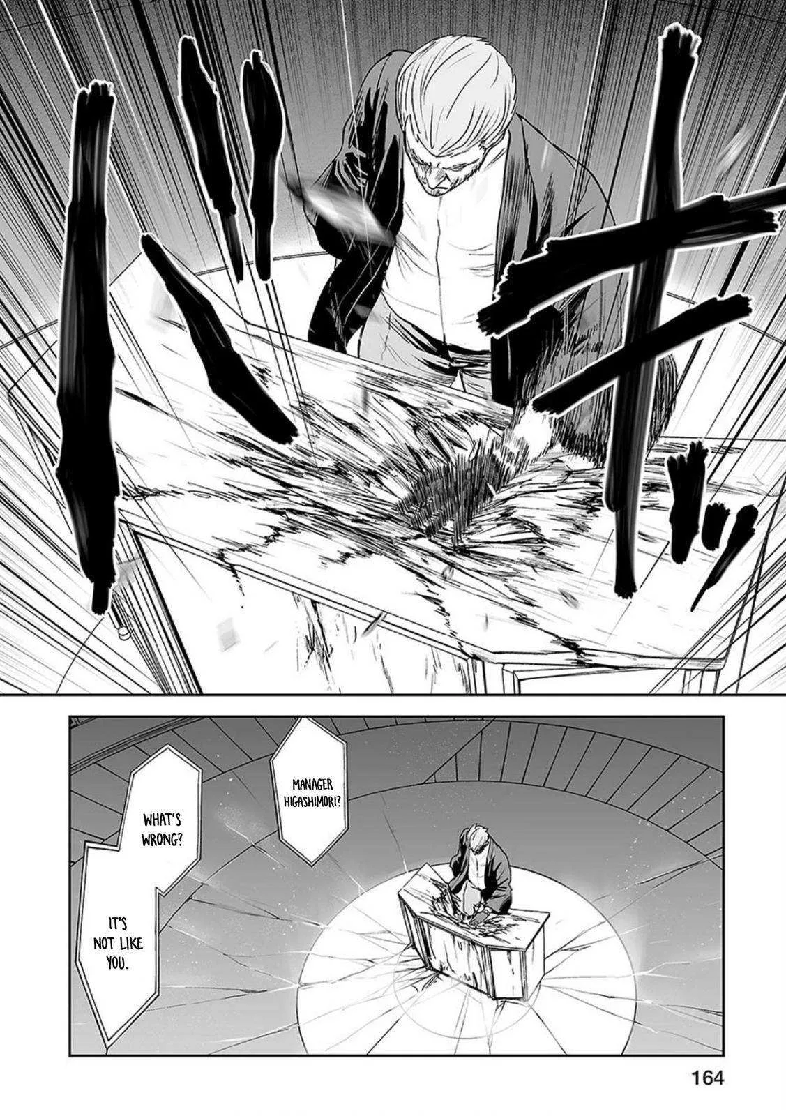 Tsui no Taimashi ―Ender Geisterー Chapter 34 page 11