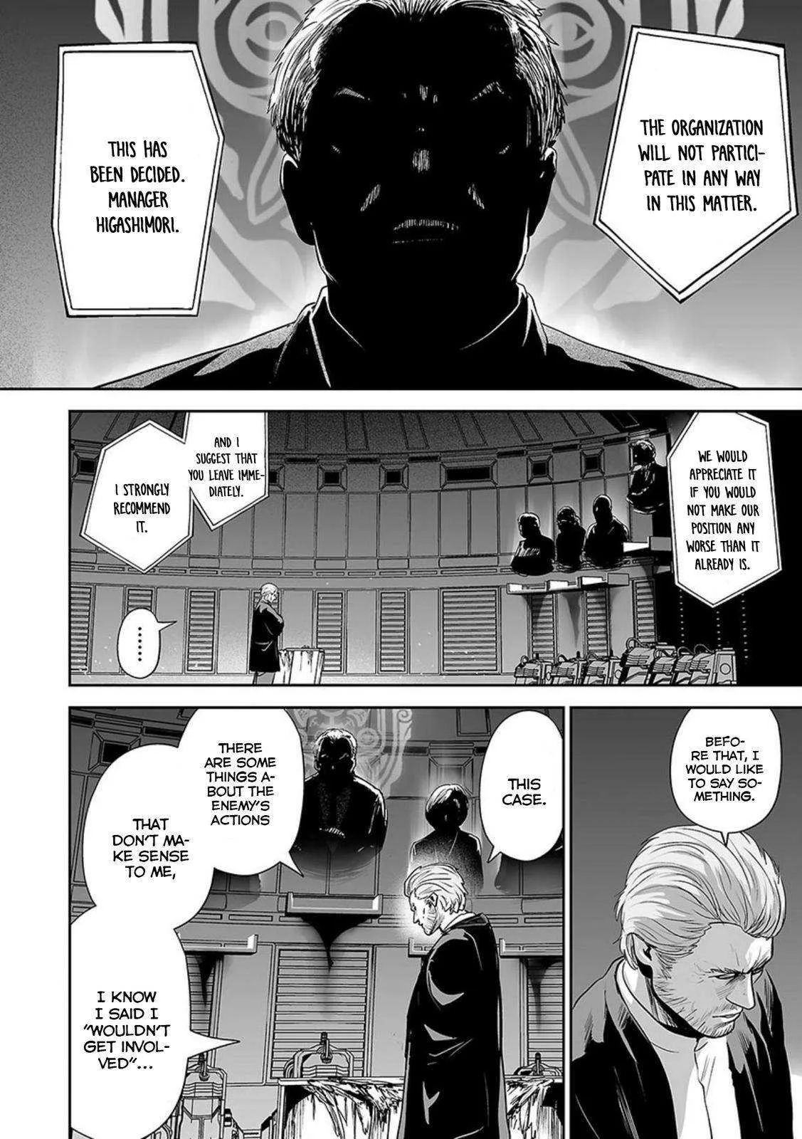 Tsui no Taimashi ―Ender Geisterー Chapter 34 page 13