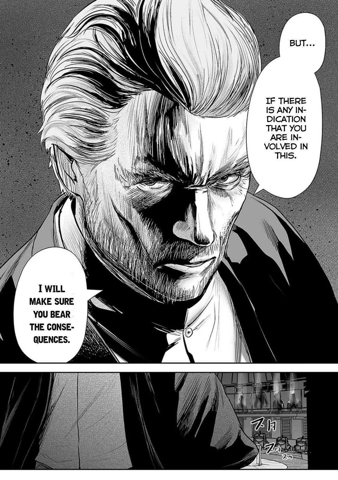 Tsui no Taimashi ―Ender Geisterー Chapter 34 page 14