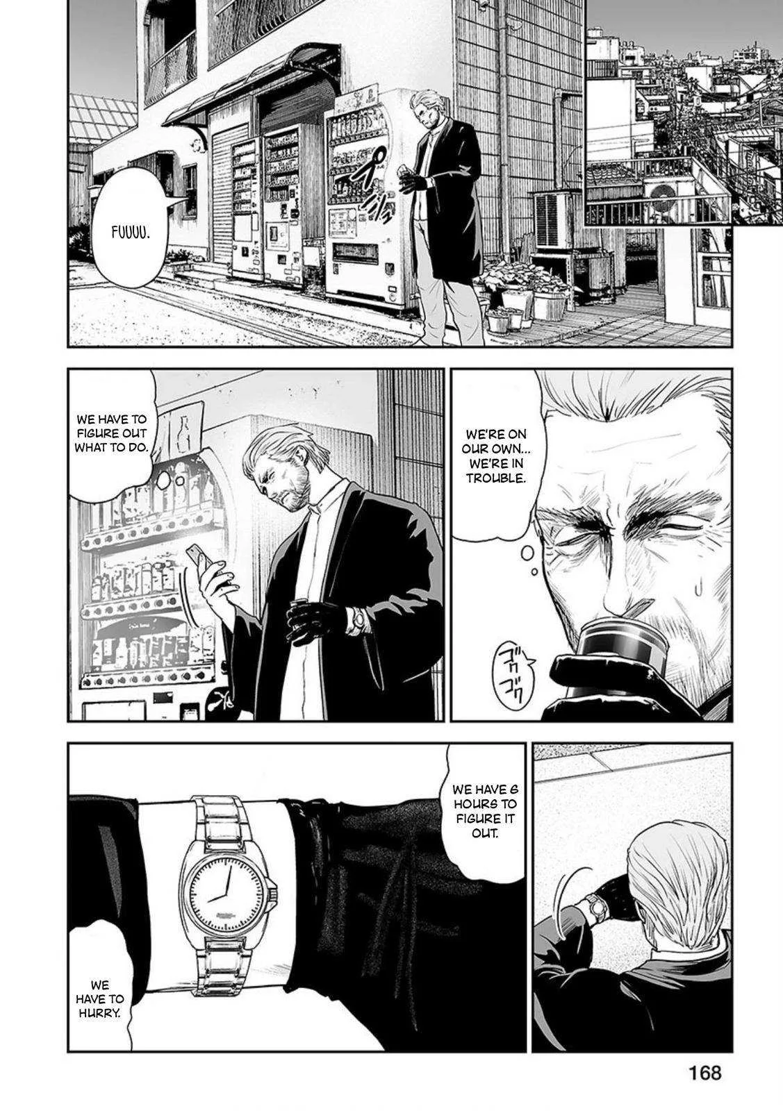 Tsui no Taimashi ―Ender Geisterー Chapter 34 page 15