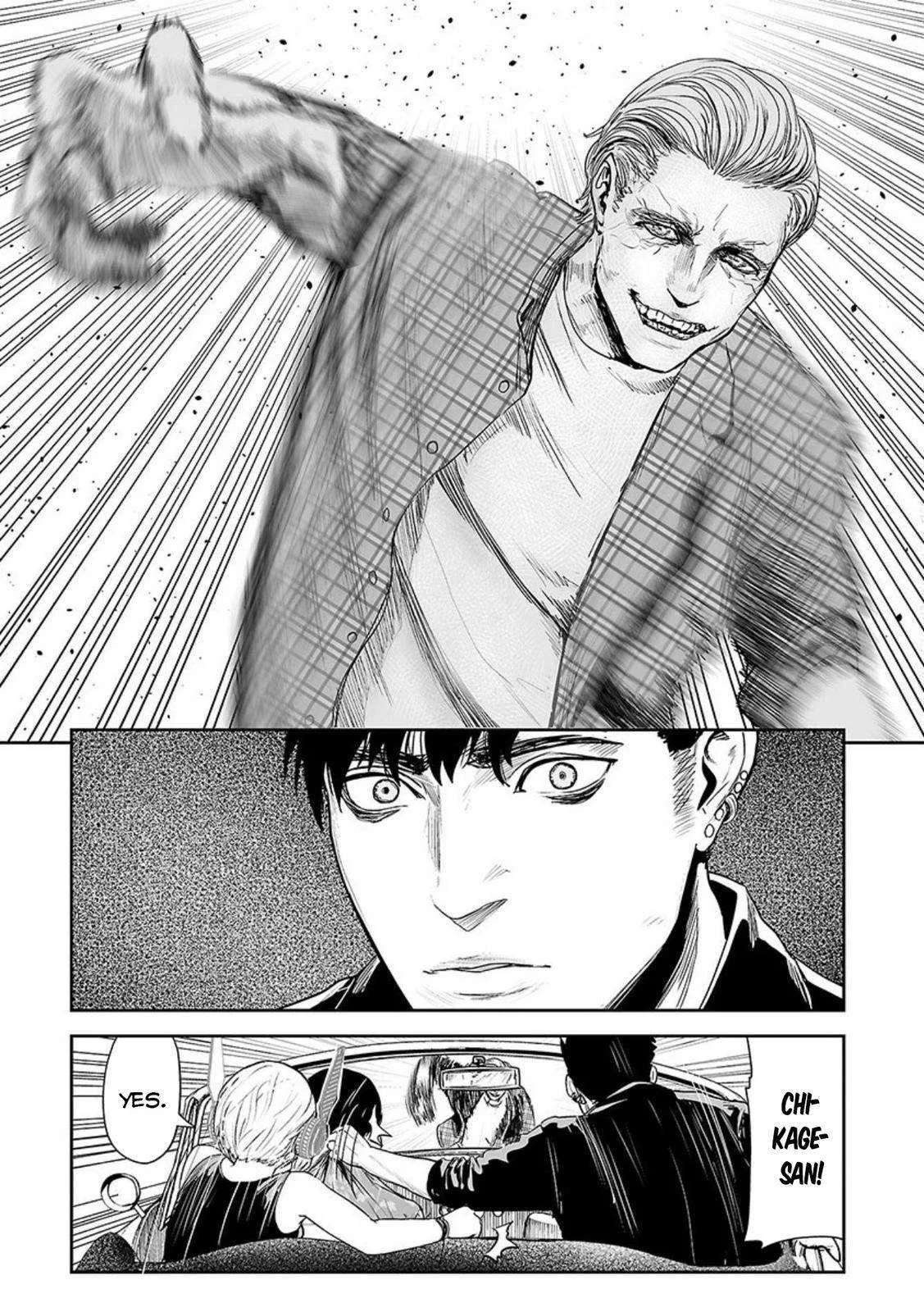 Tsui no Taimashi ―Ender Geisterー Chapter 35 page 14