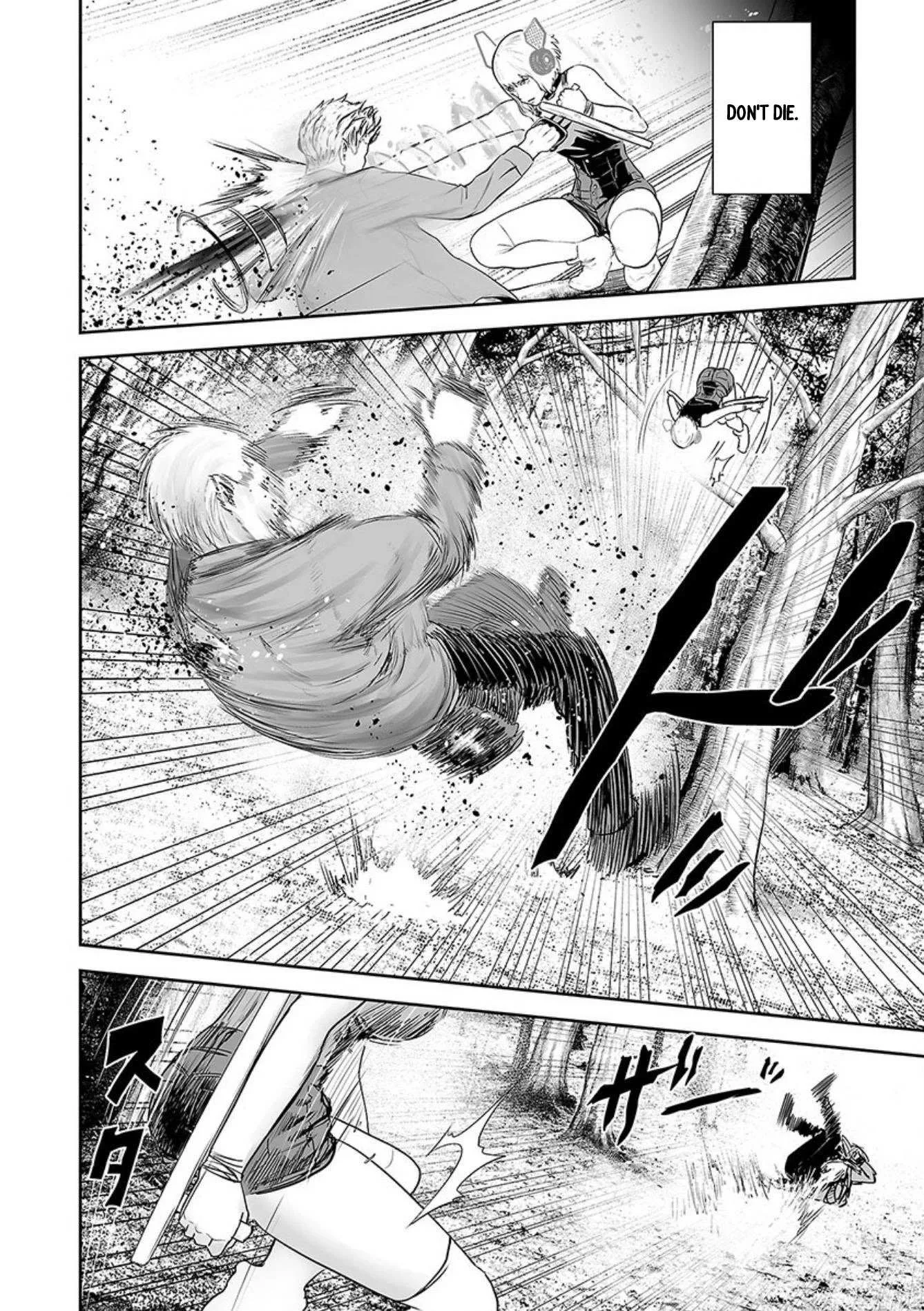 Tsui no Taimashi ―Ender Geisterー Chapter 38 page 9