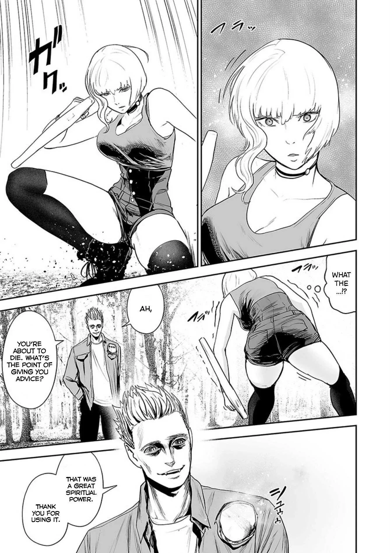 Tsui no Taimashi ―Ender Geisterー Chapter 38 page 14