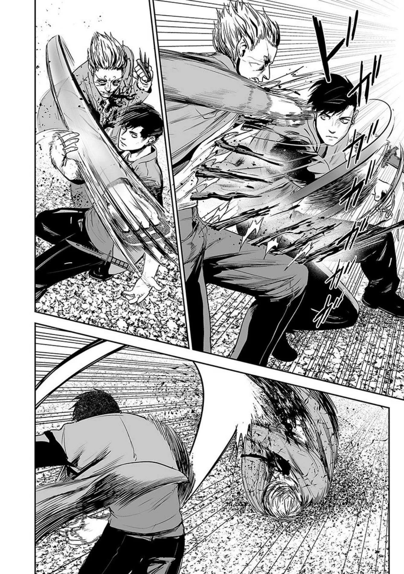 Tsui no Taimashi ―Ender Geisterー Chapter 39 page 7