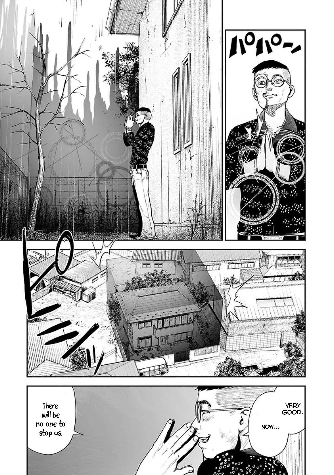 Tsui no Taimashi ―Ender Geisterー Chapter 39 page 17