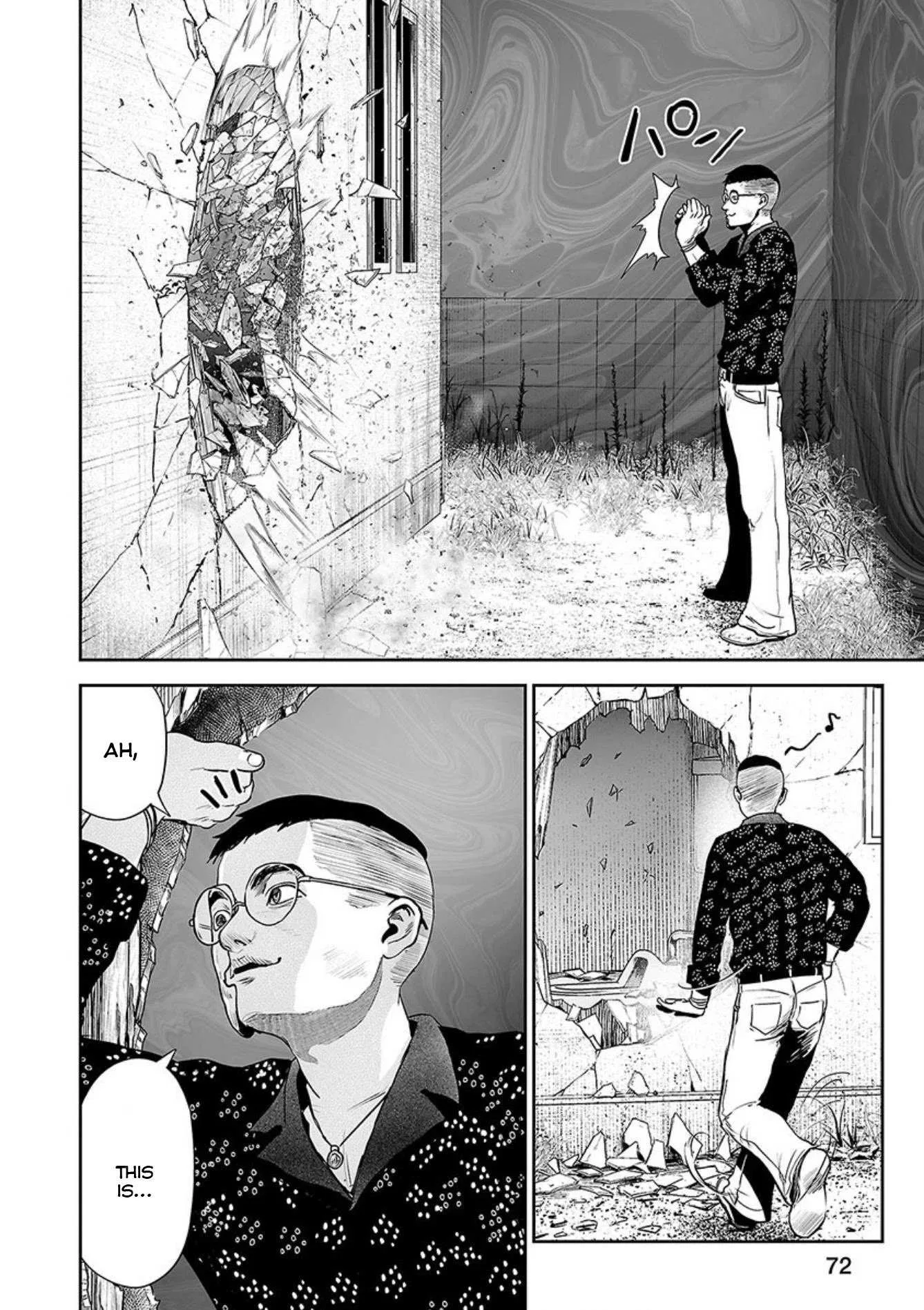 Tsui no Taimashi ―Ender Geisterー Chapter 39 page 18