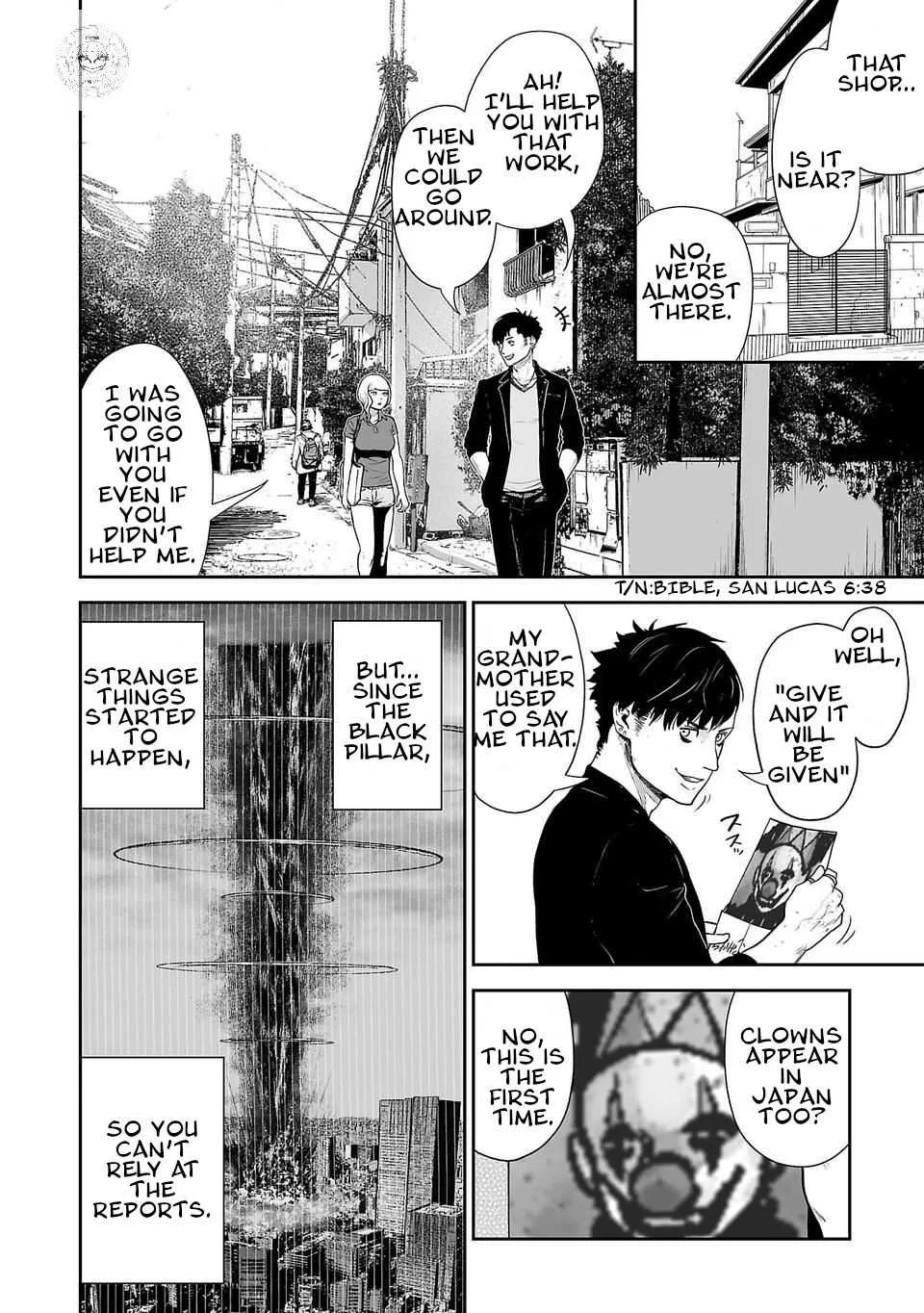 Tsui no Taimashi ―Ender Geisterー Chapter 4 page 3