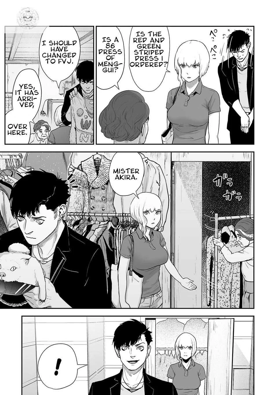 Tsui no Taimashi ―Ender Geisterー Chapter 4 page 6