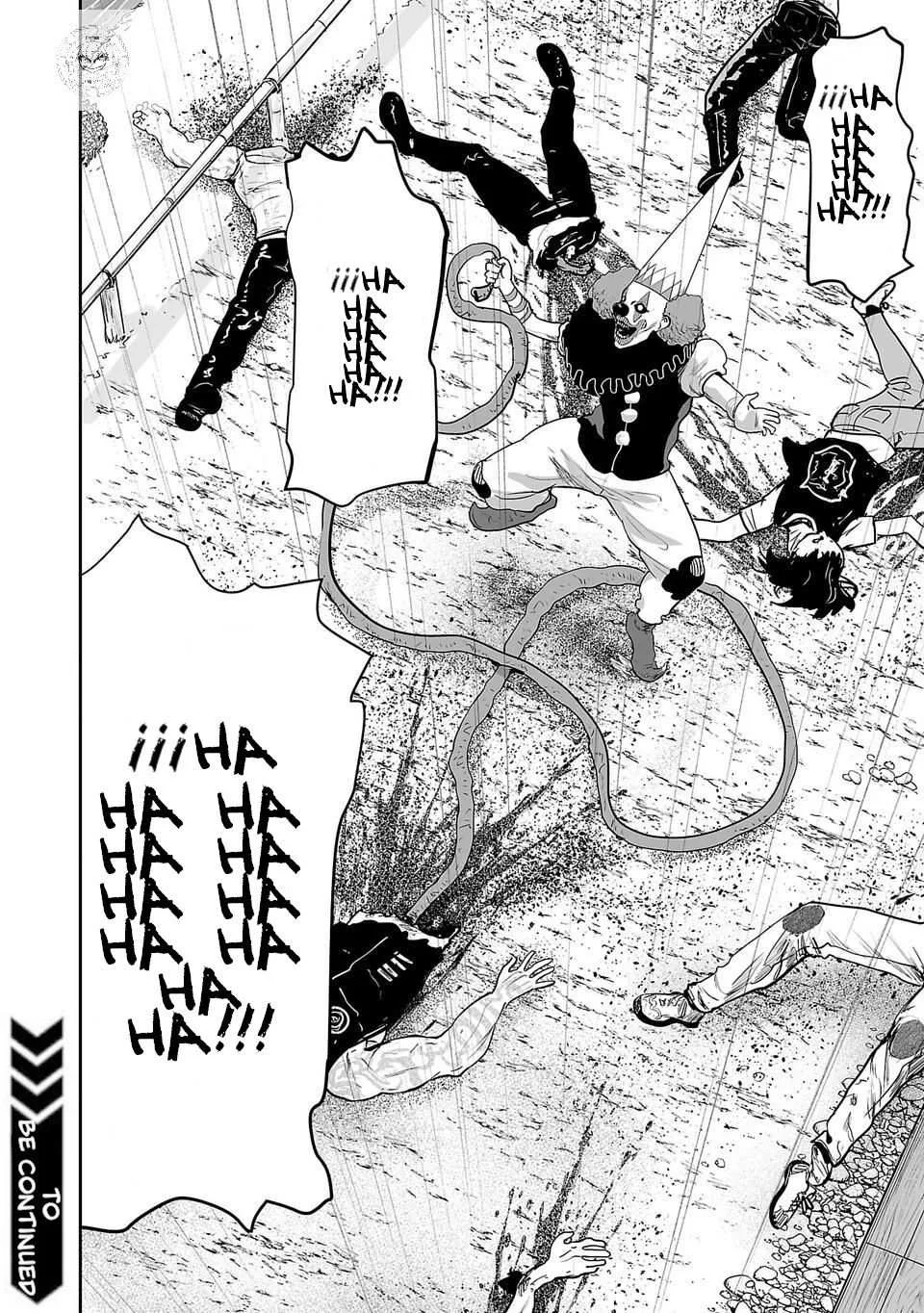 Tsui no Taimashi ―Ender Geisterー Chapter 4 page 17