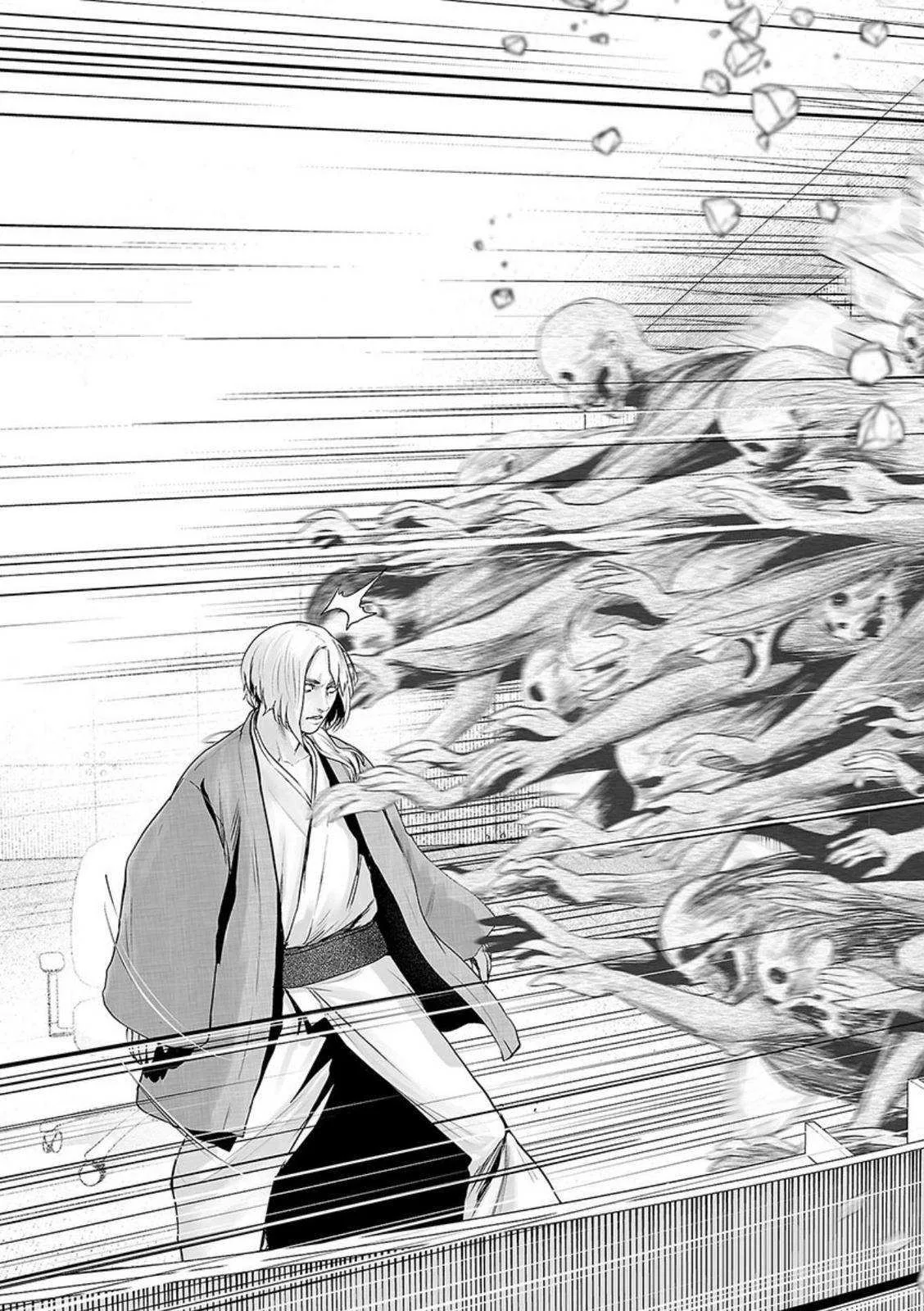 Tsui no Taimashi ―Ender Geisterー Chapter 40 page 14